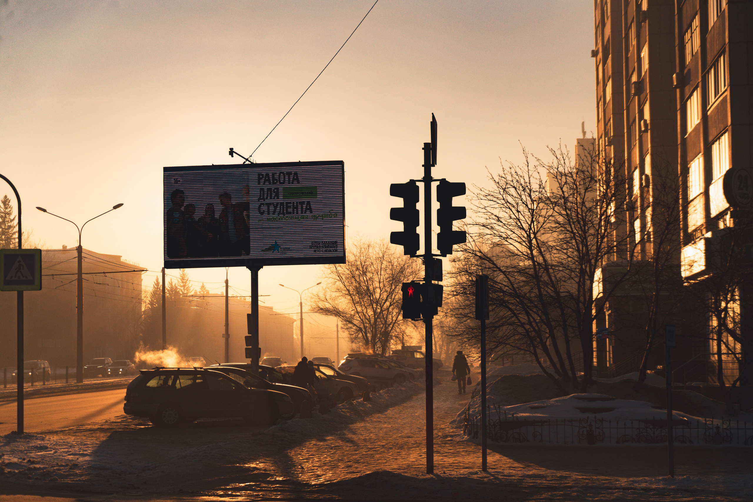 Барнаул, Февраль 2024