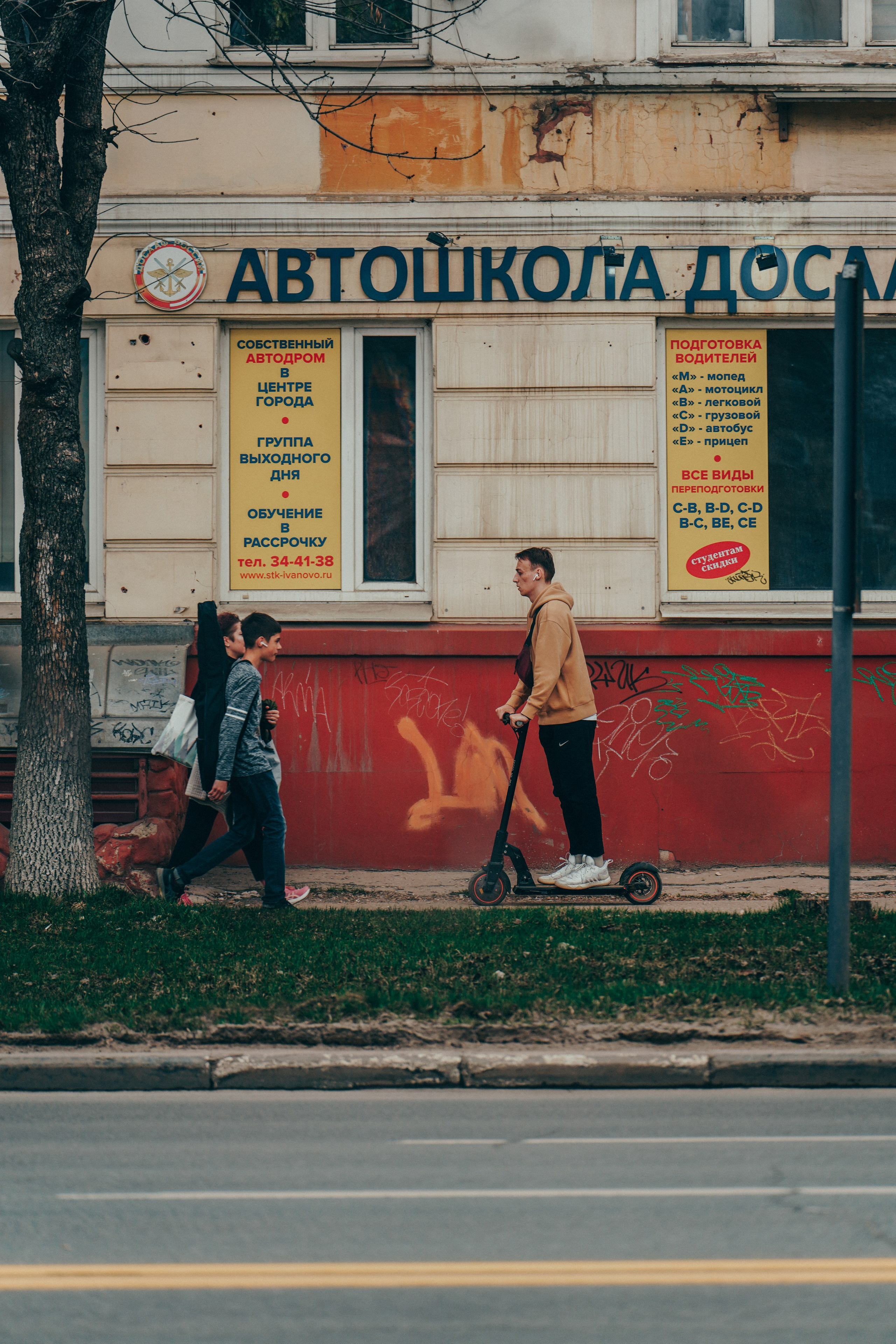 Иваново, Март–Апрель 2022