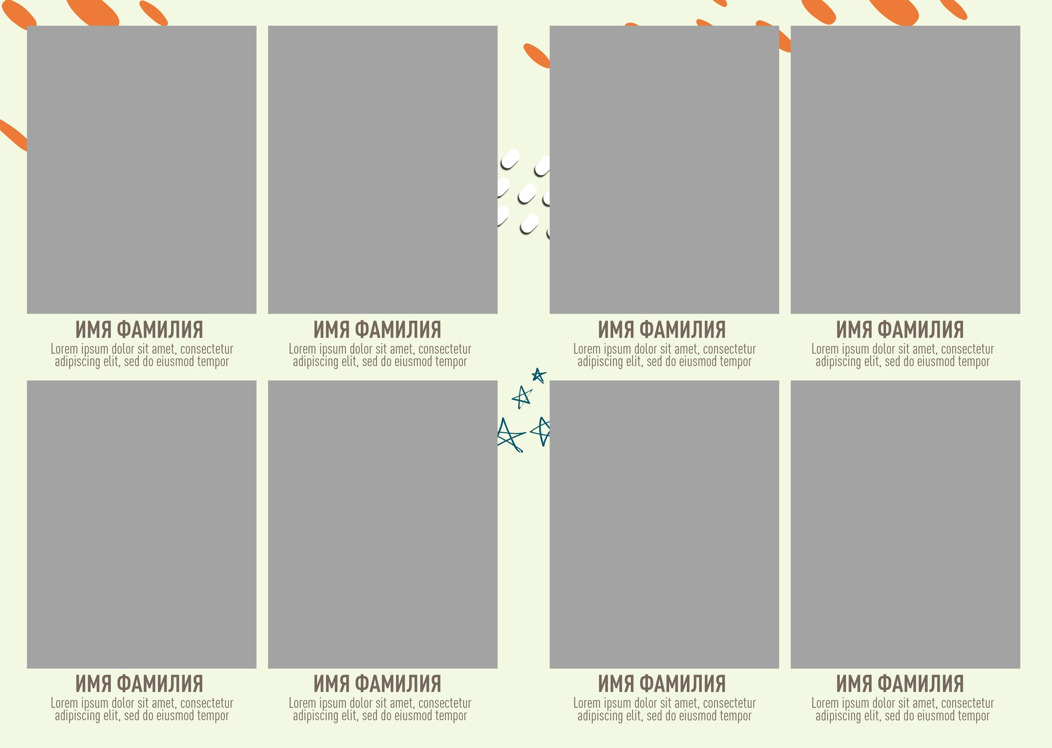 Творчество. GOTRA — выпускные альбомы в Тюмени