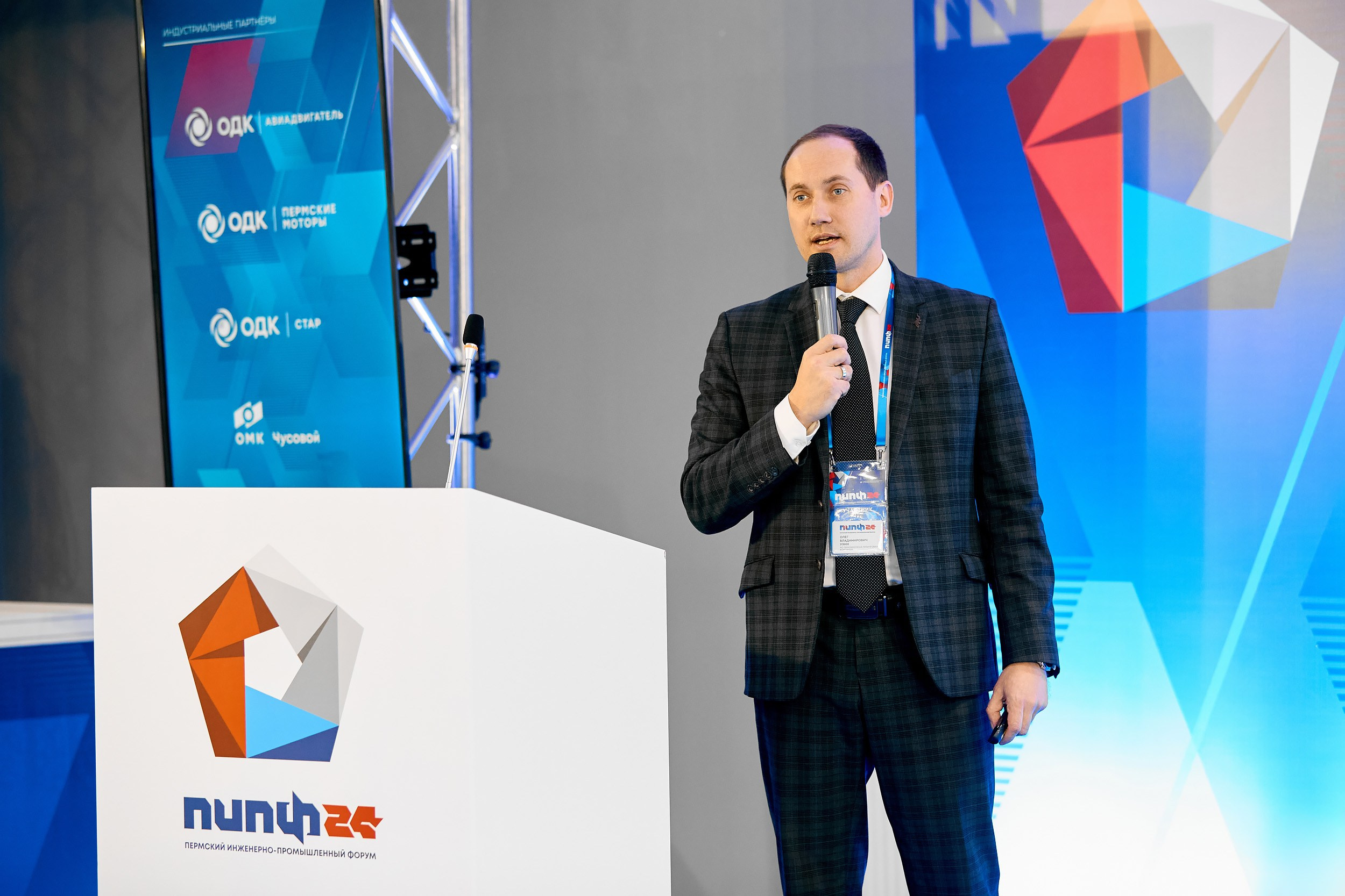 Репортажная фотосъемка в Перми. Фотоагентство Объектив — Профессиональная фотосъемка b2b в Перми