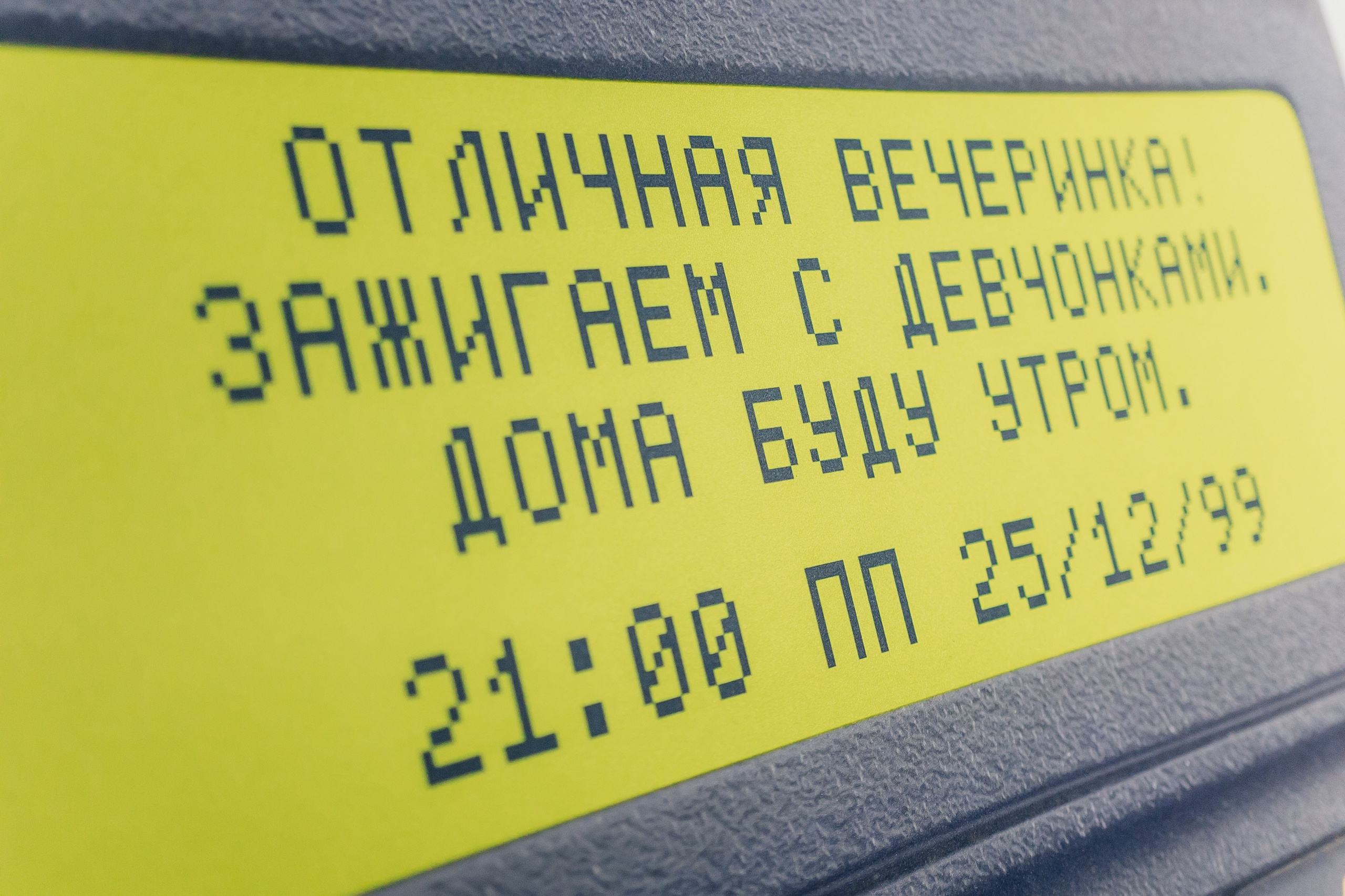 ВИТА СПЕКТР. Фотограф Максим Мельников