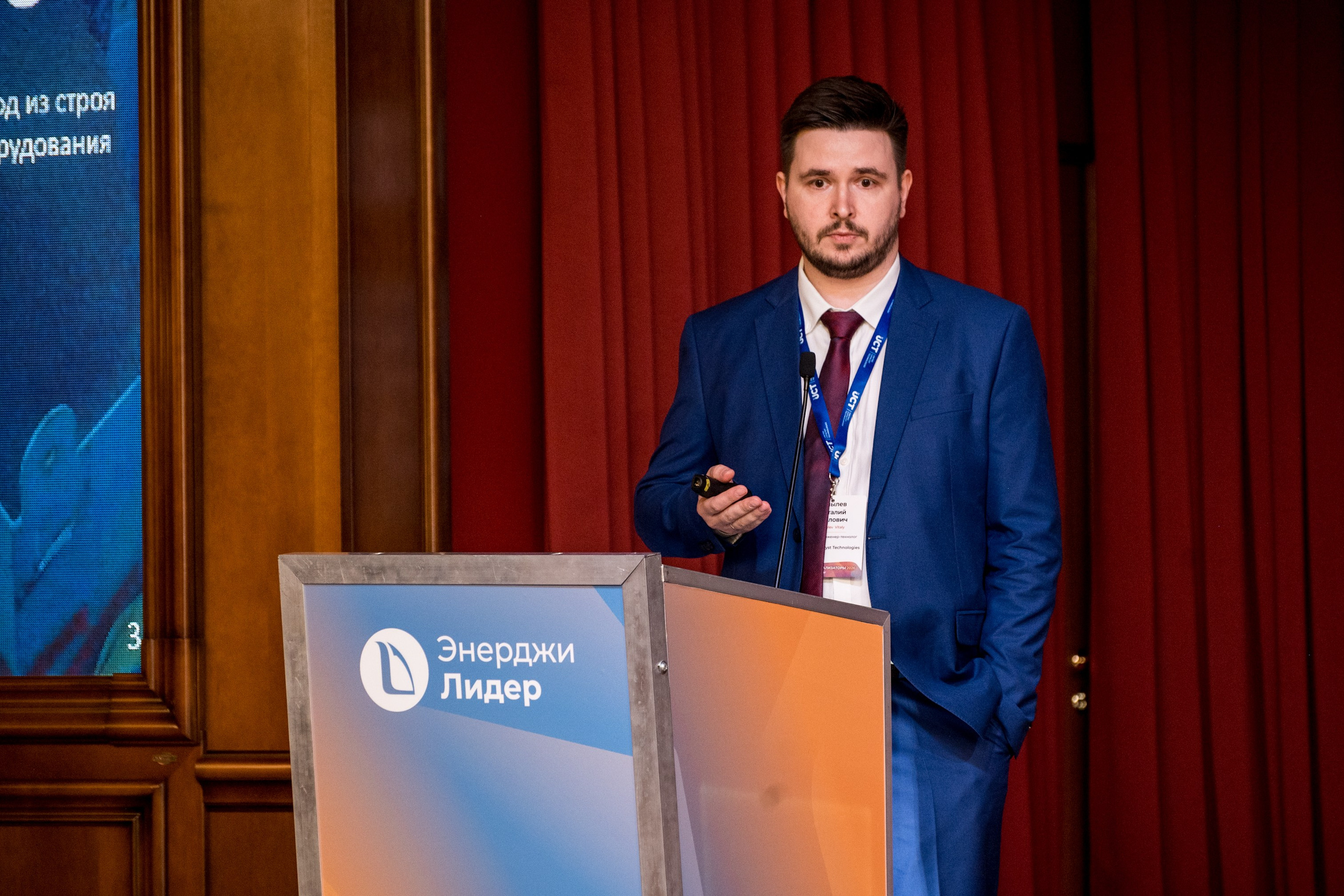 Конференция и выставка по катализаторам нефтепереработки и нефтегазохимии. Краснодар. Свадебный и семейный фотограф София Невская