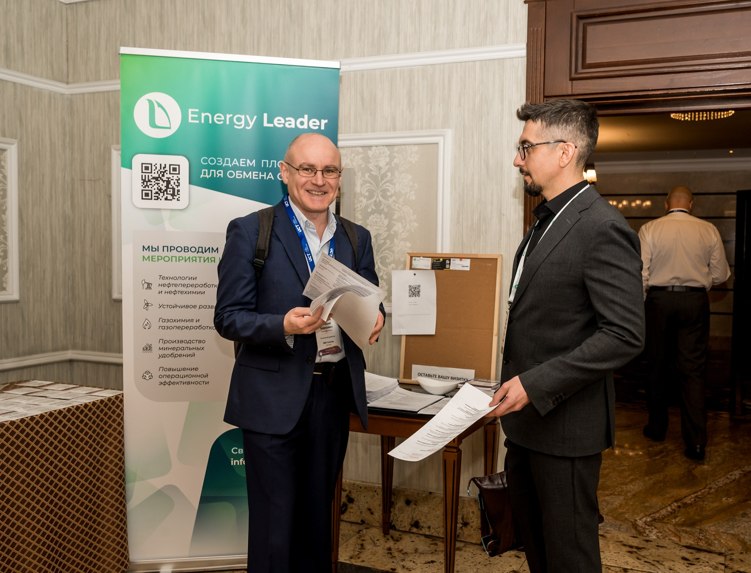 Конференция и выставка по катализаторам нефтепереработки и нефтегазохимии. Краснодар. Свадебный и семейный фотограф София Невская