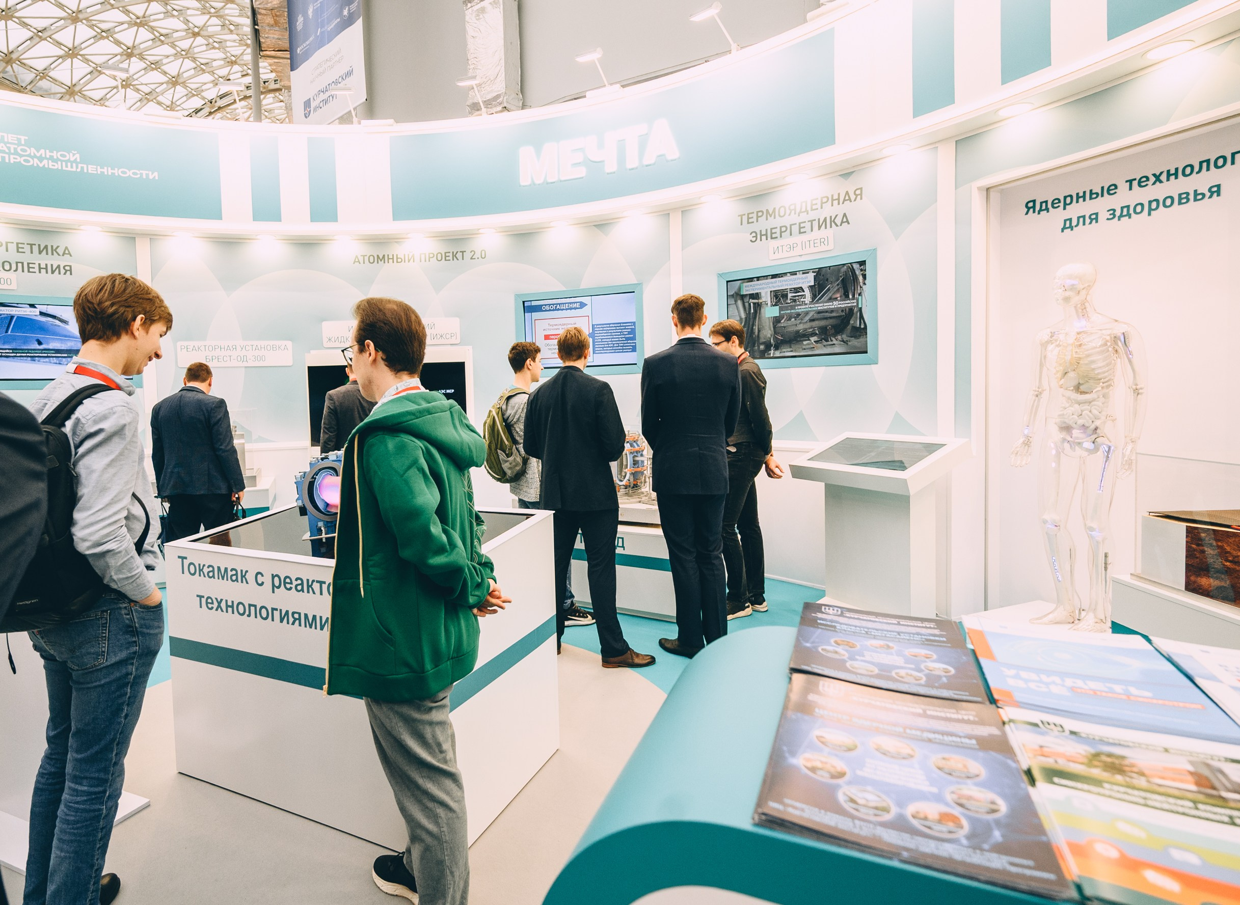 V Конгресс молодых ученых 2025. Свадебный и семейный фотограф София Невская