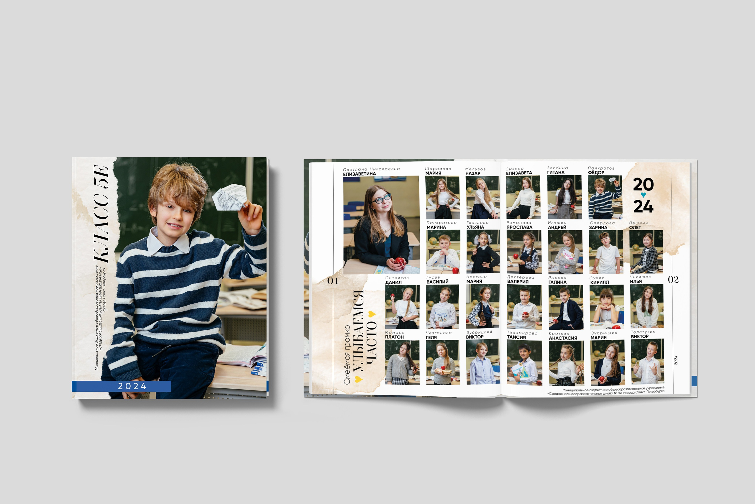 1-4 классы. Выпускные альбомы для школы и детского сада в СПб и ЛО