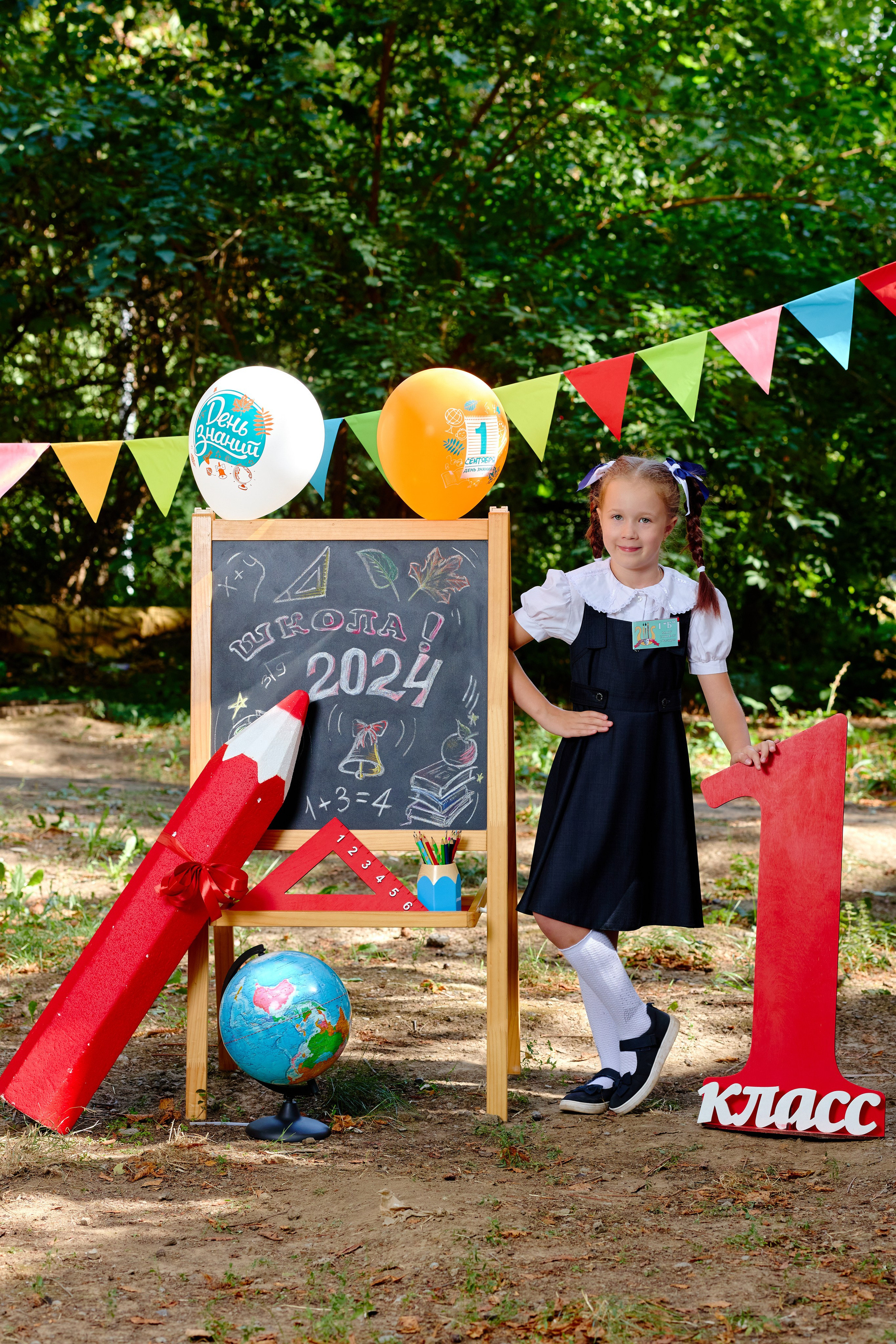 Альбом для 1 класса персональный. Фотограф Выпускные альбомы Таганрог Сергей Коробченко