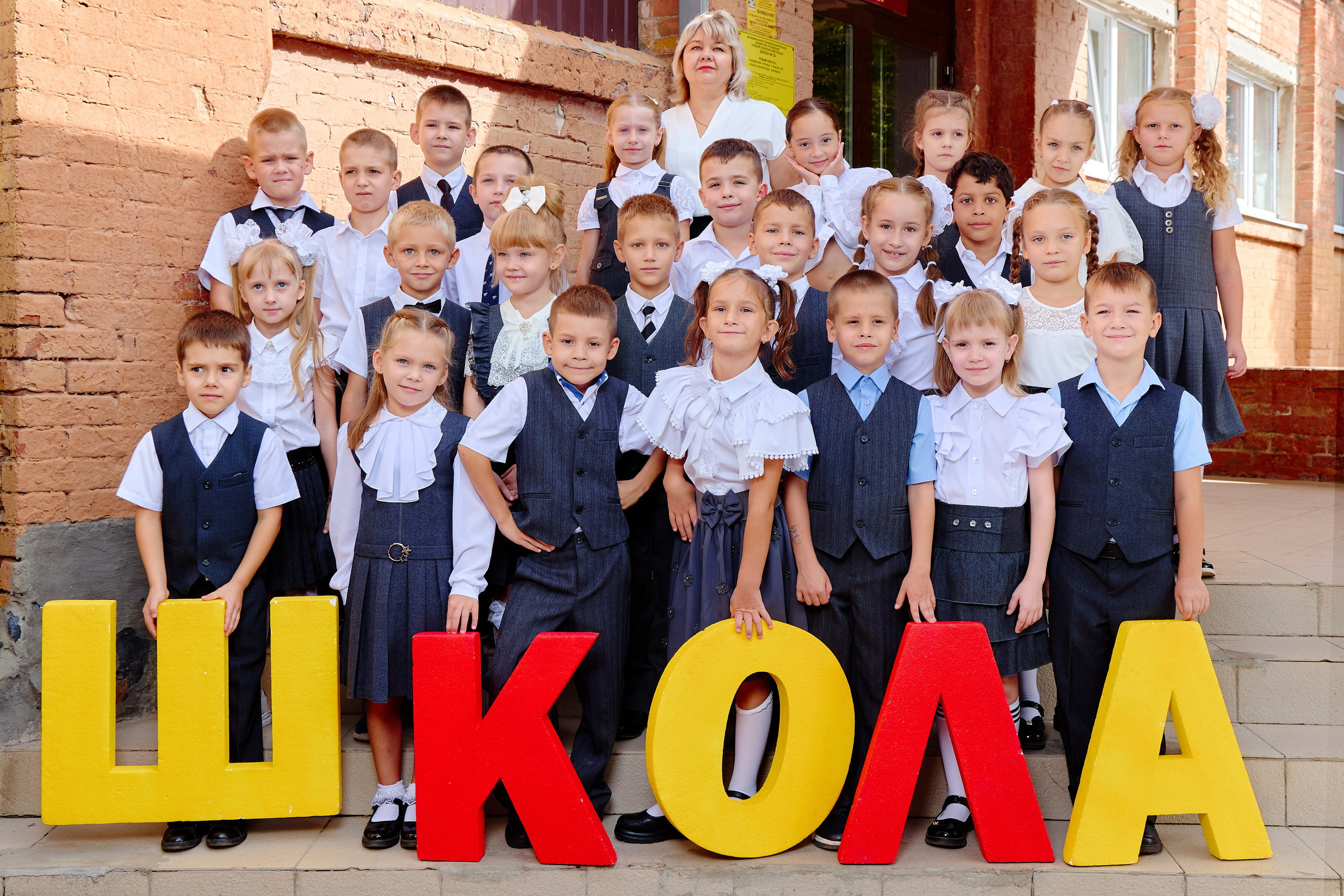 20 школа 1 класс. Фотограф Выпускные альбомы Таганрог Сергей Коробченко