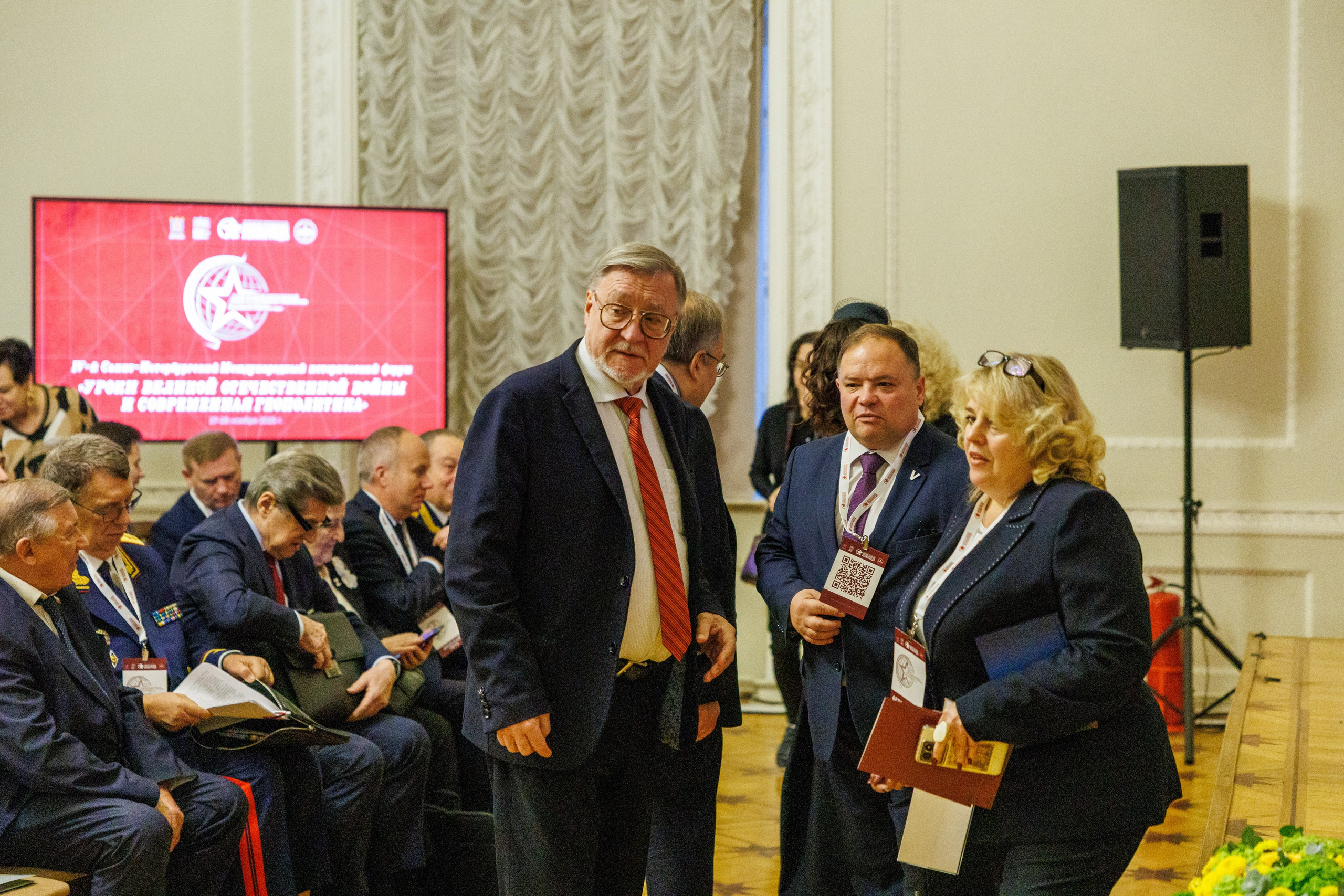 IV Санкт-Петербургский международный исторический форум. Репортажный фотограф Санкт-Петербург | Роман Карбышев