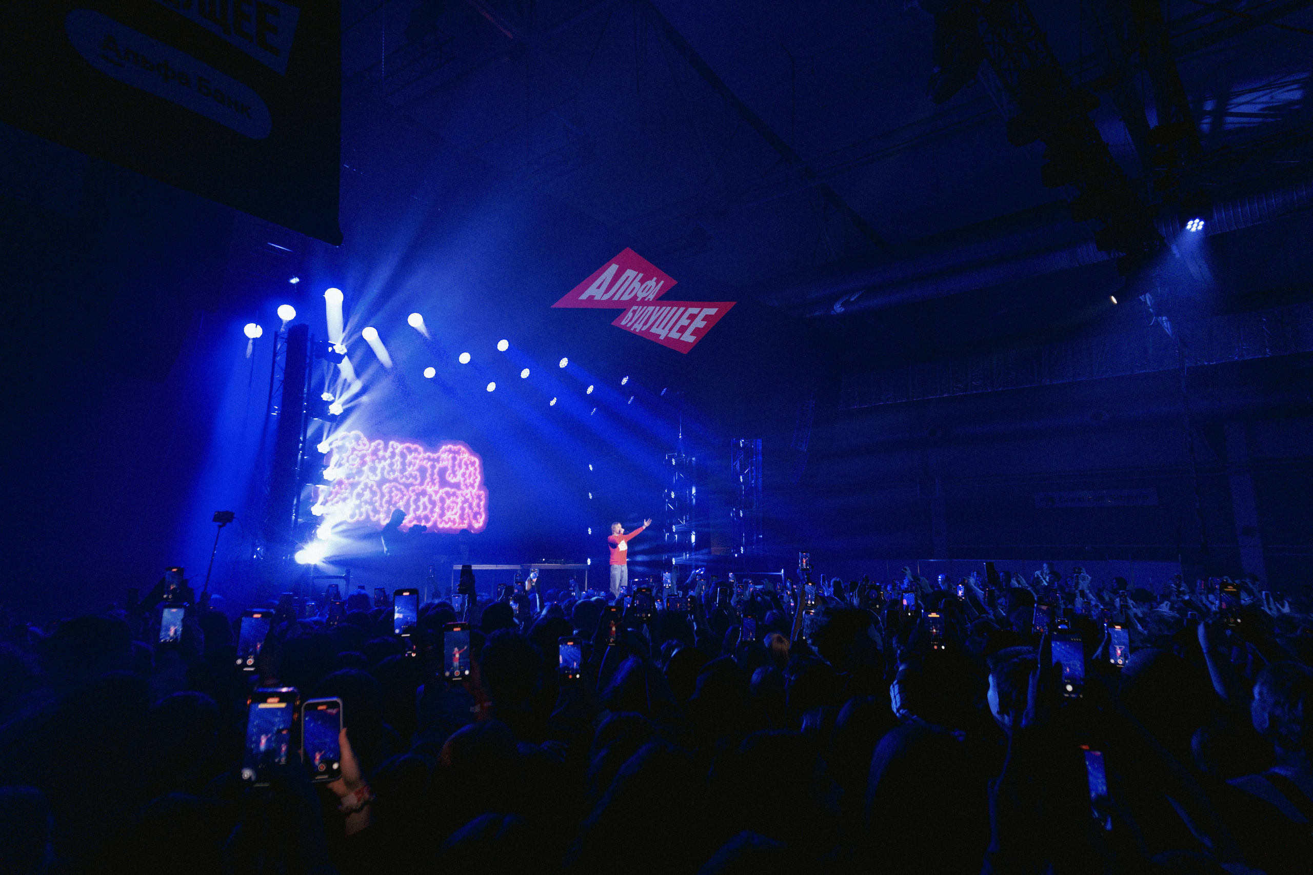 MAYOT | Красноярск 2025 (Альфа Будущее). Kuznetsov | Фотограф в Красноярске