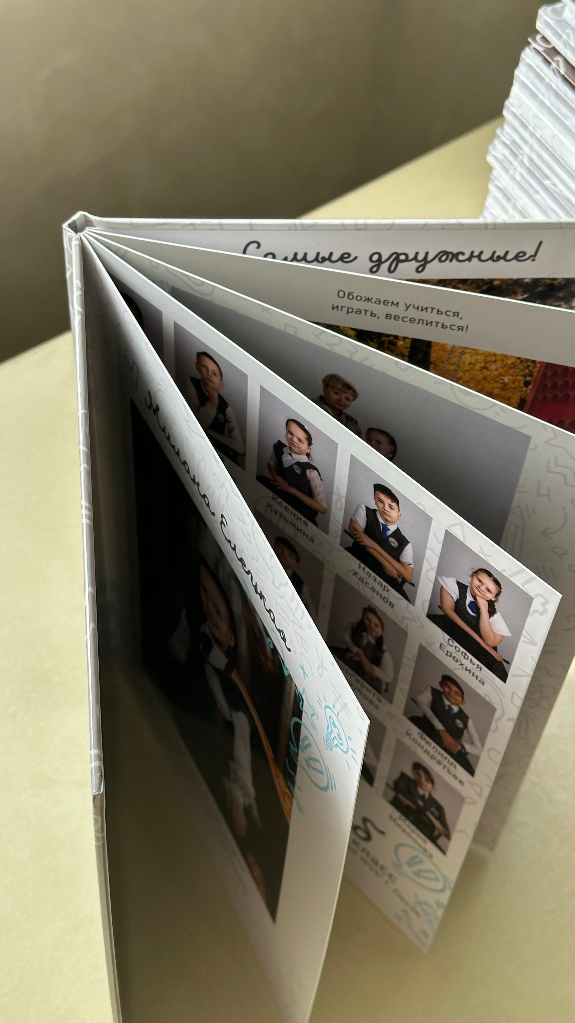 Дизайн «Классный» (4 класс). Фотограф г. Пенза — Светлана Зойкина