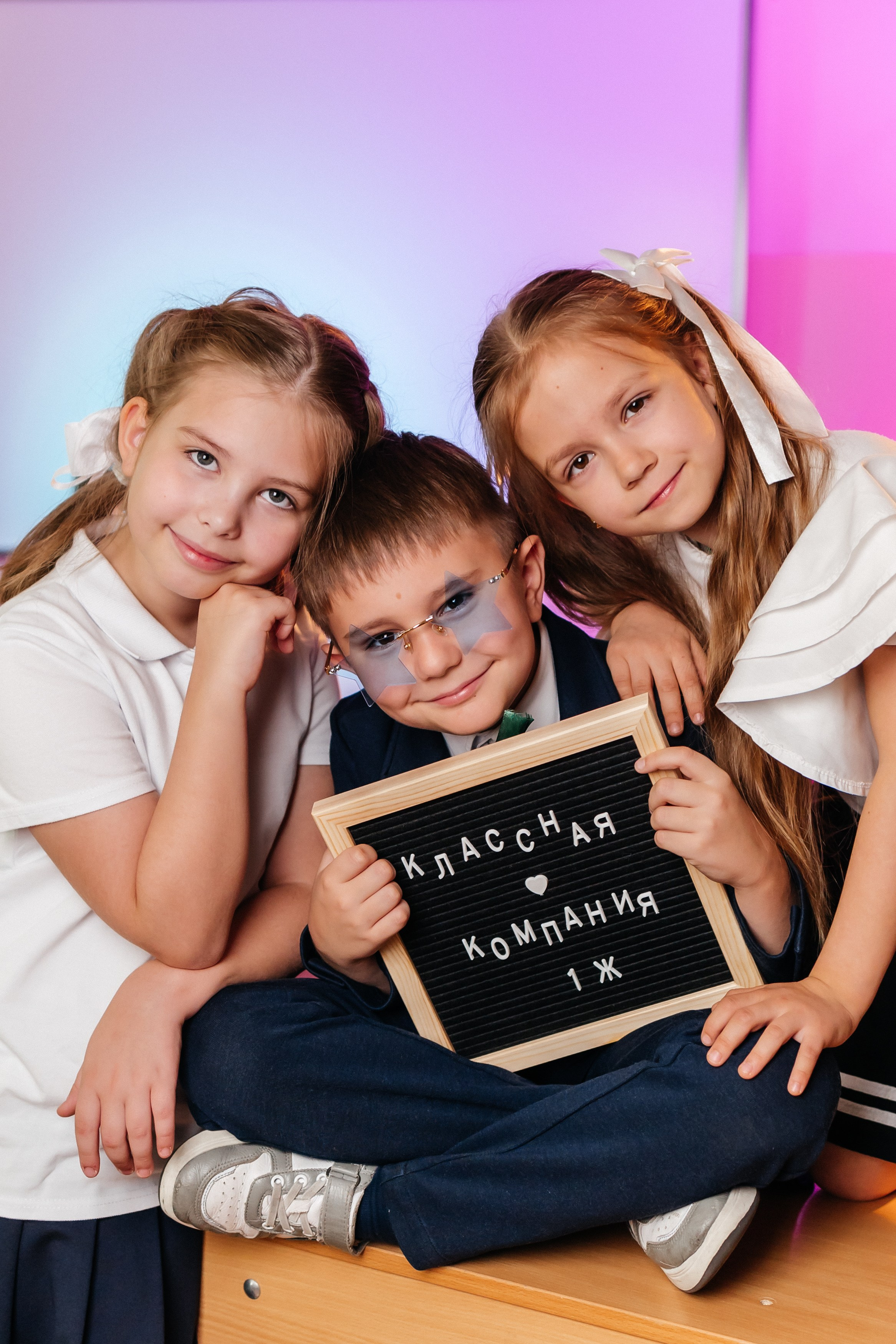 1й класс NEON + Friend's. Фотограф со студией в Долгопрудном — Ольга Рагулина