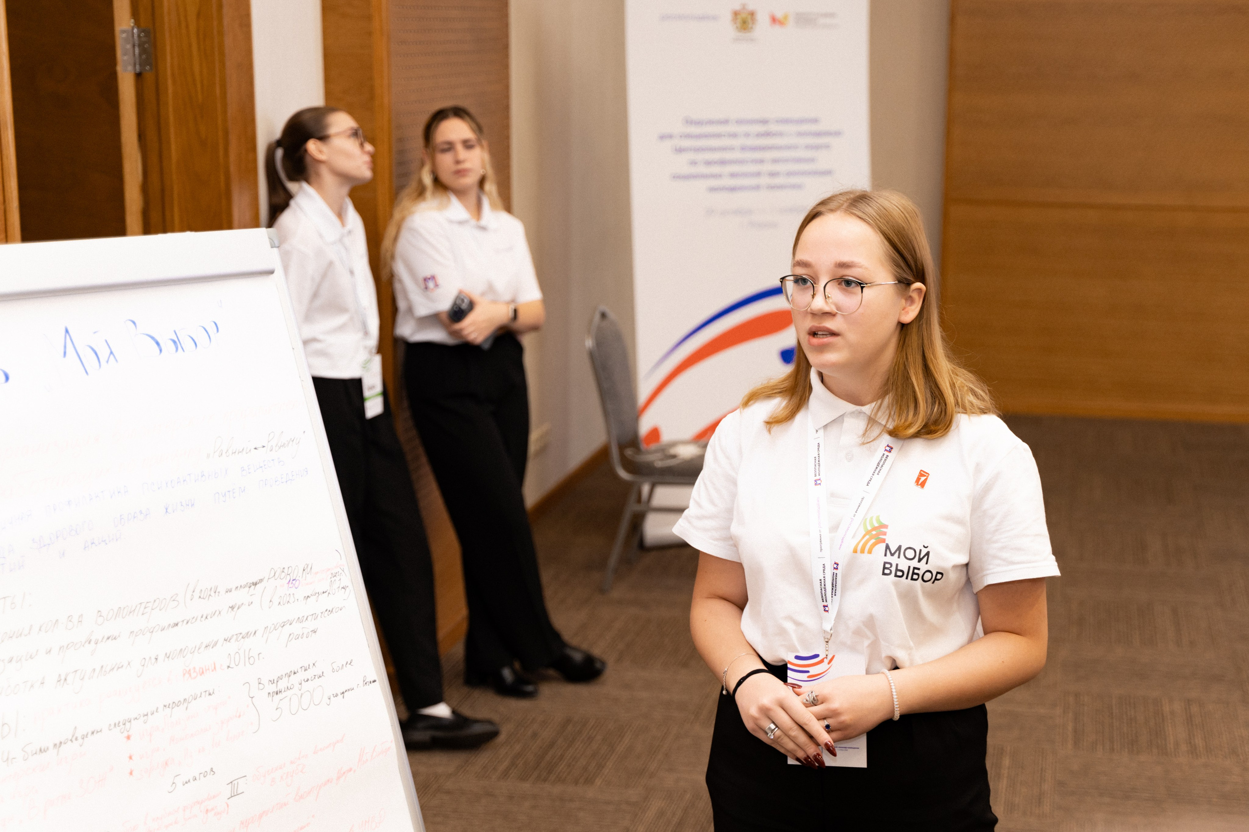 Окружной семинар в сфере профилактики от Росмолодежи в Амаксе 2024. Фотограф Надежда Погребняк | Рязань | Москва