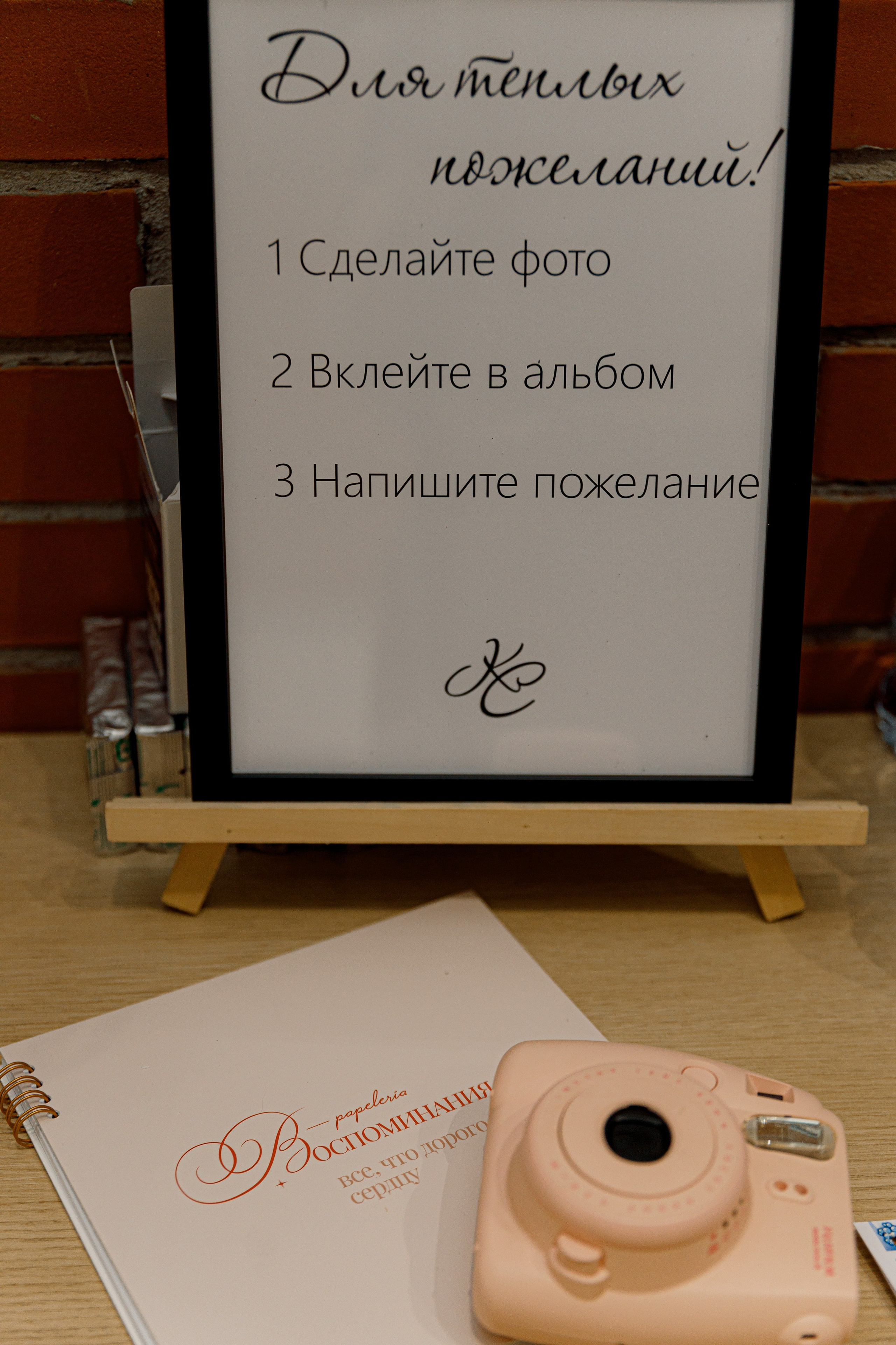 Свадьбы. Главная