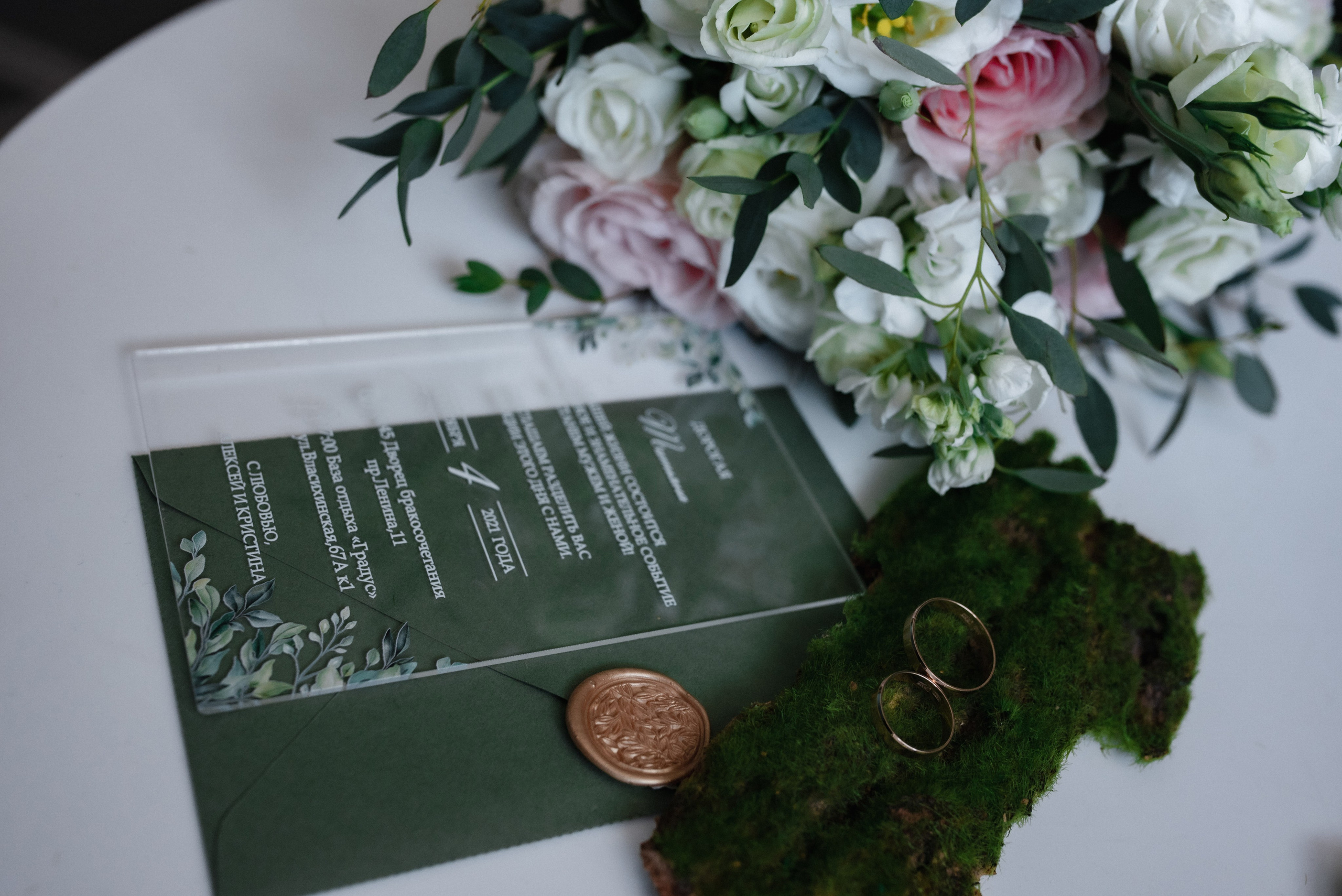 Свадебная фотосъемка Алексея и Кристины в Барнауле. Свадебный фотограф. Сергей Богомолов. Свадебный и семейный фотограф