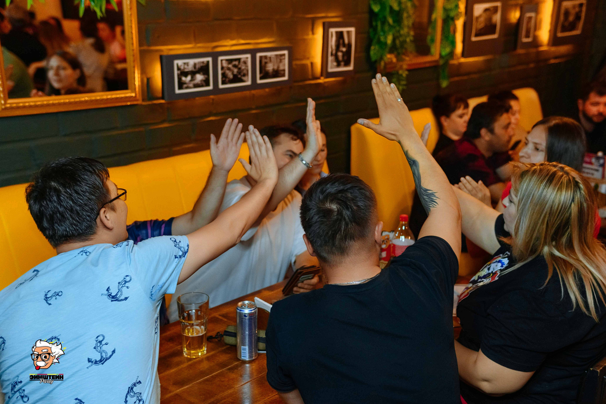 Эйнштейн Party