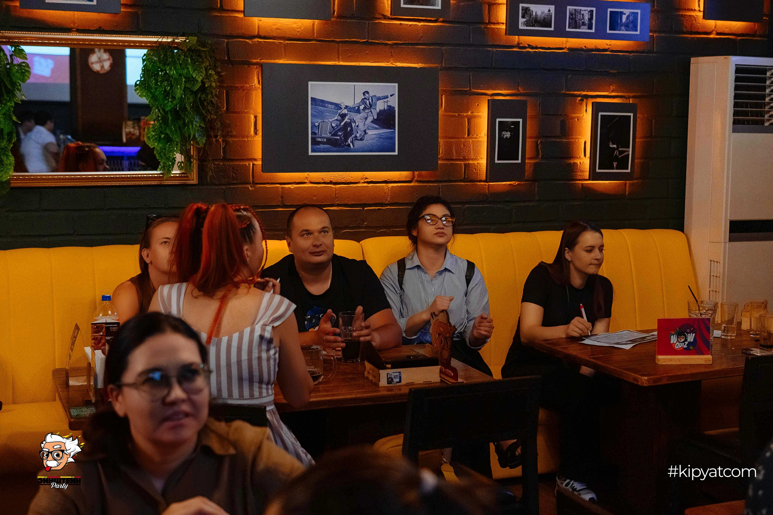 Эйнштейн Party