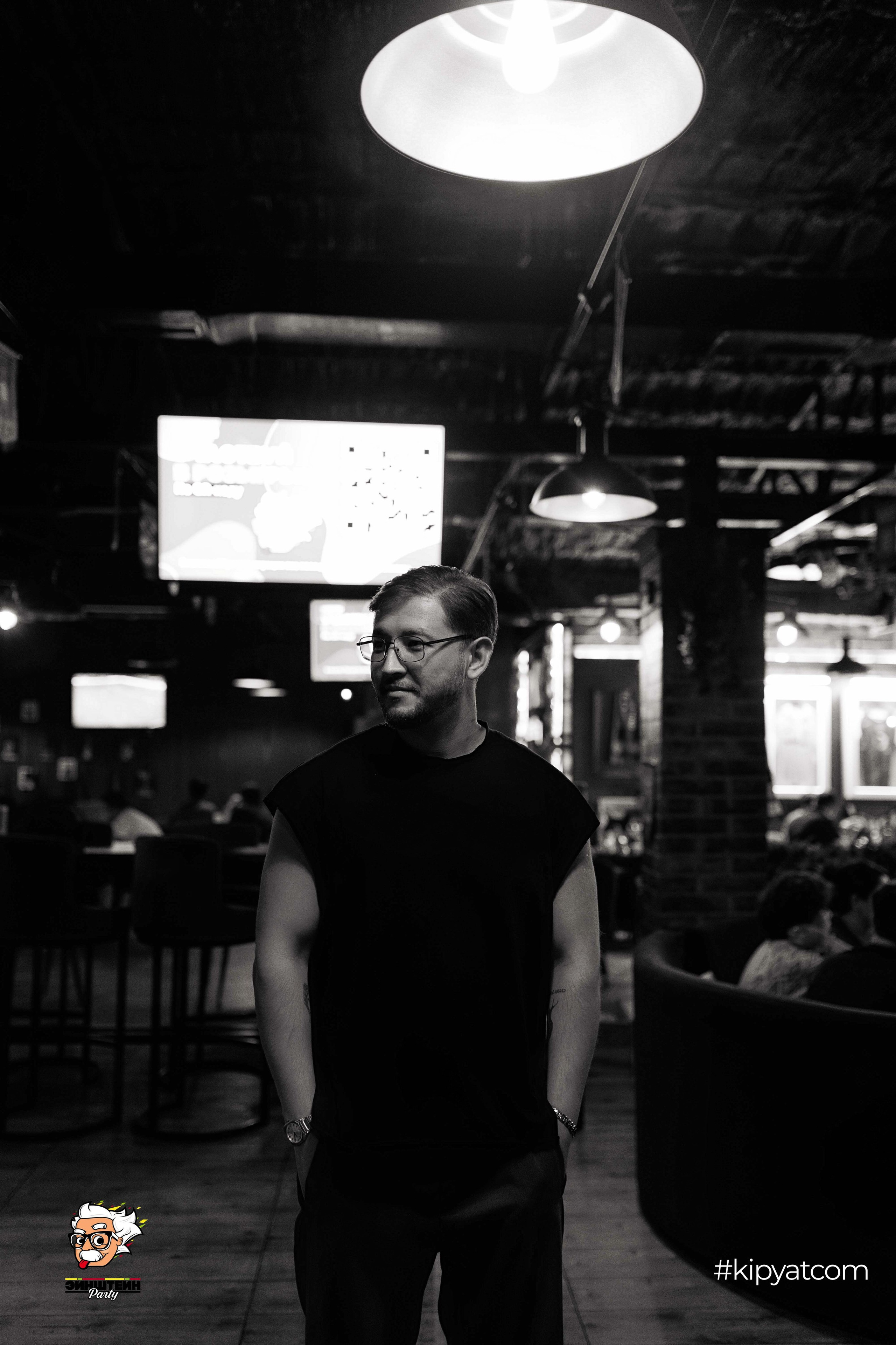 Эйнштейн Party