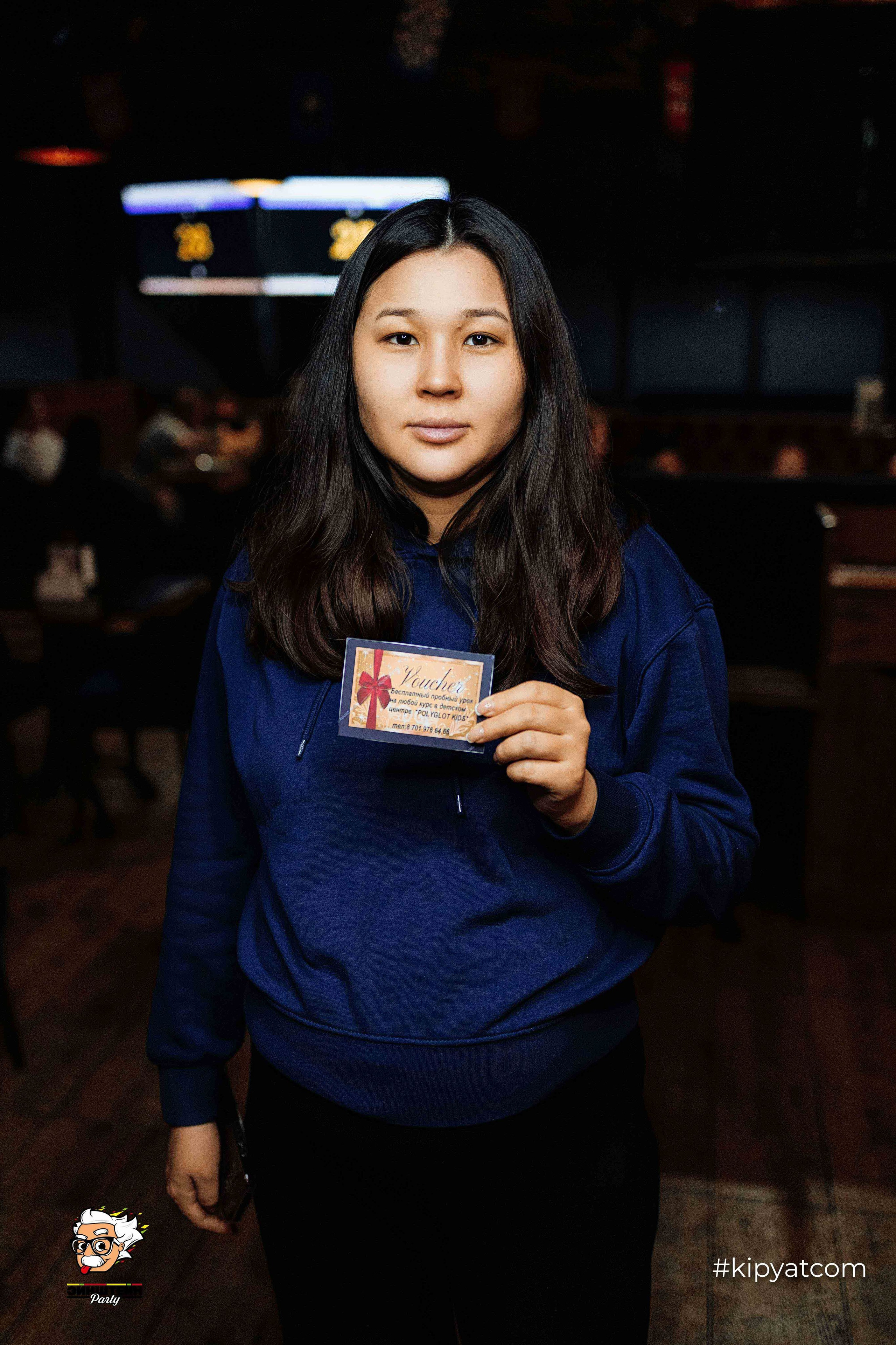 Эйнштейн Party