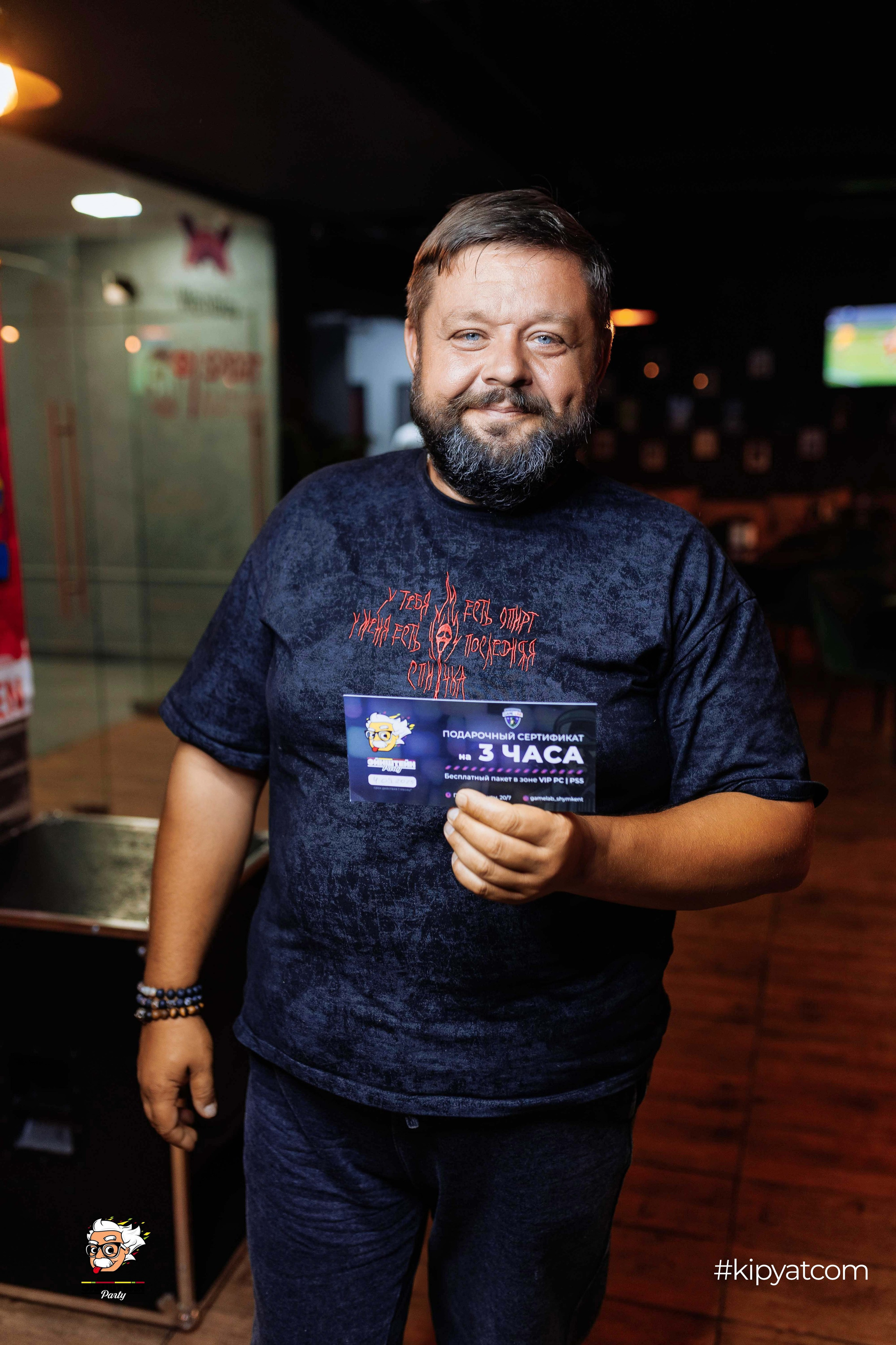 Эйнштейн Party