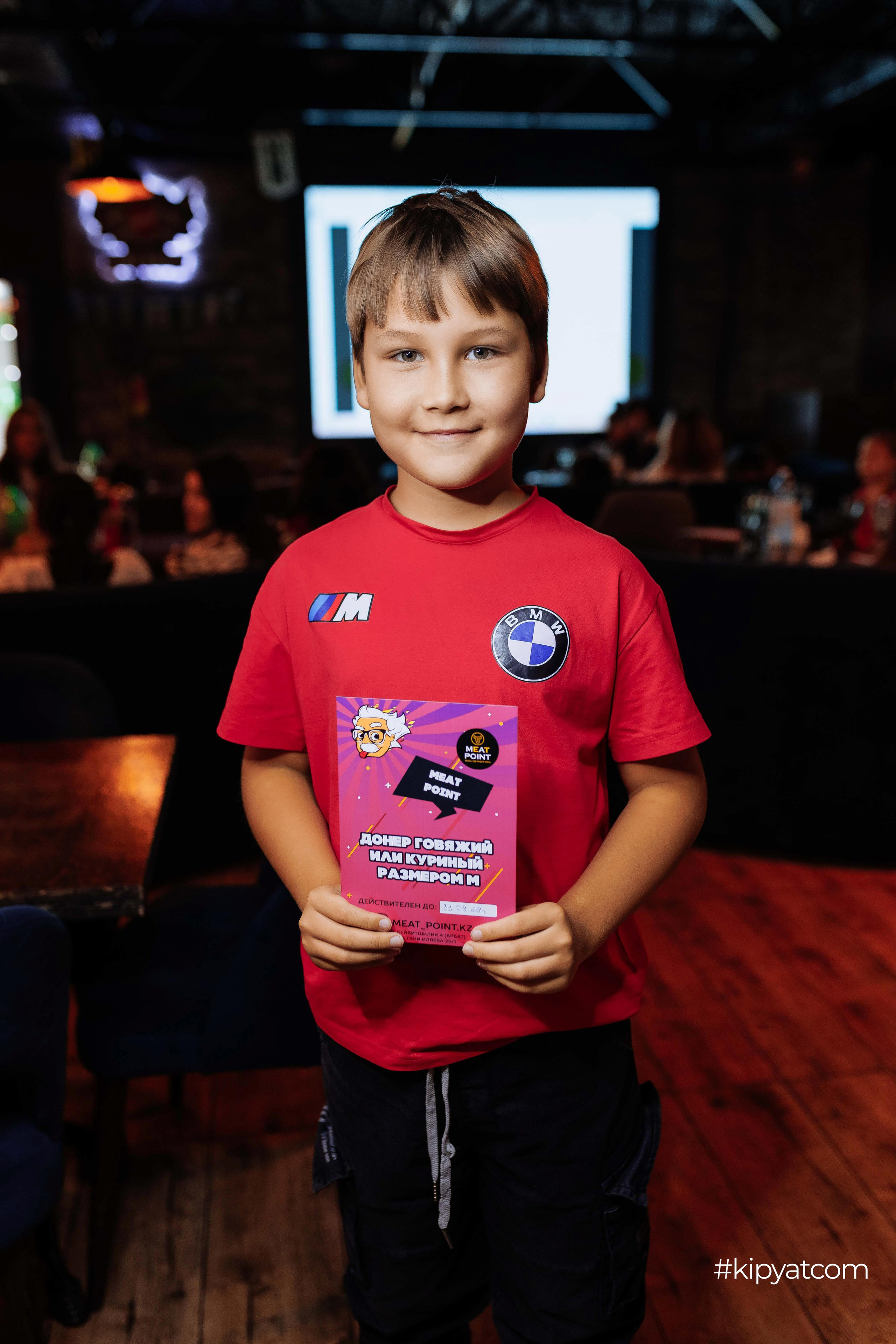 Эйнштейн Party