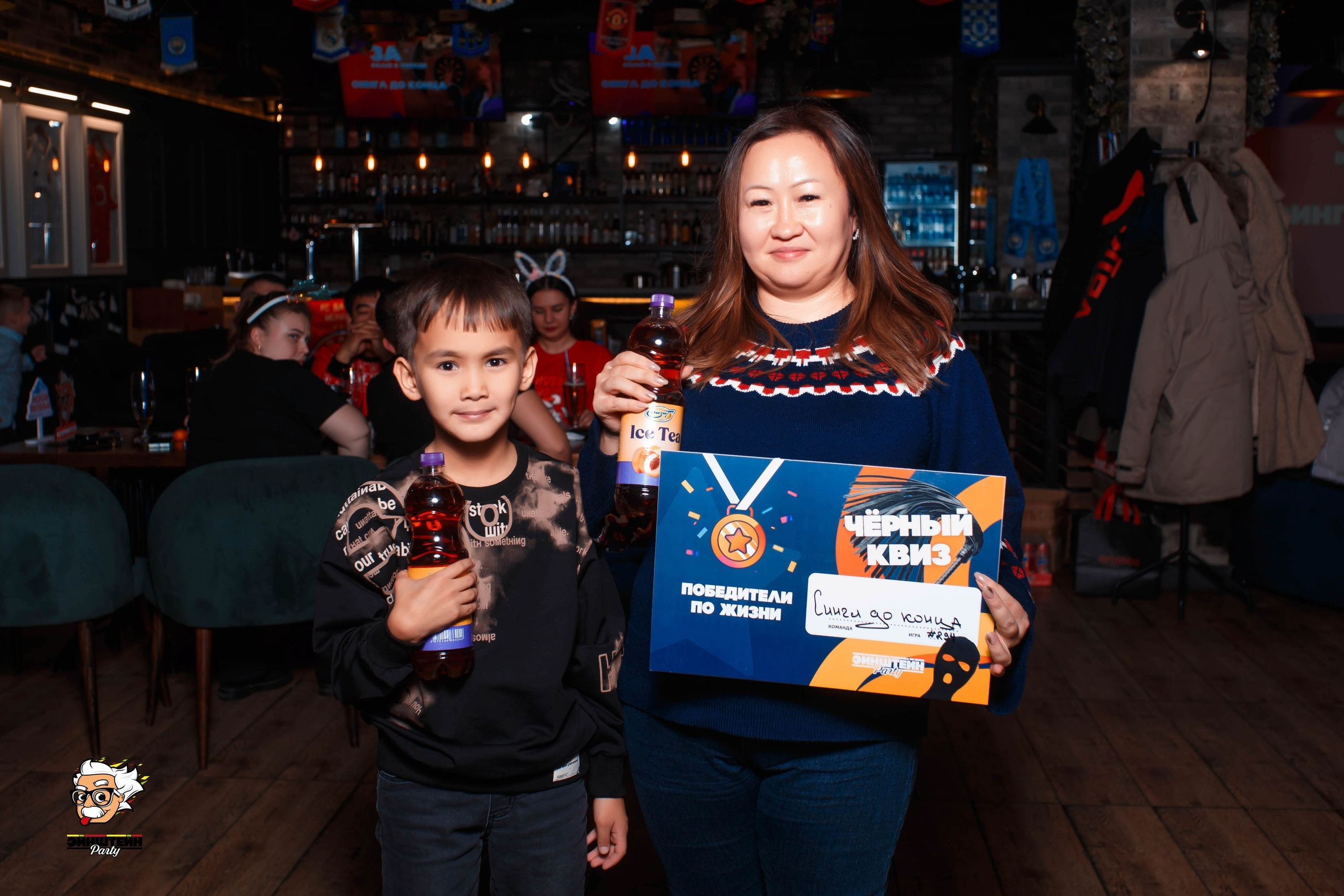 Эйнштейн Party