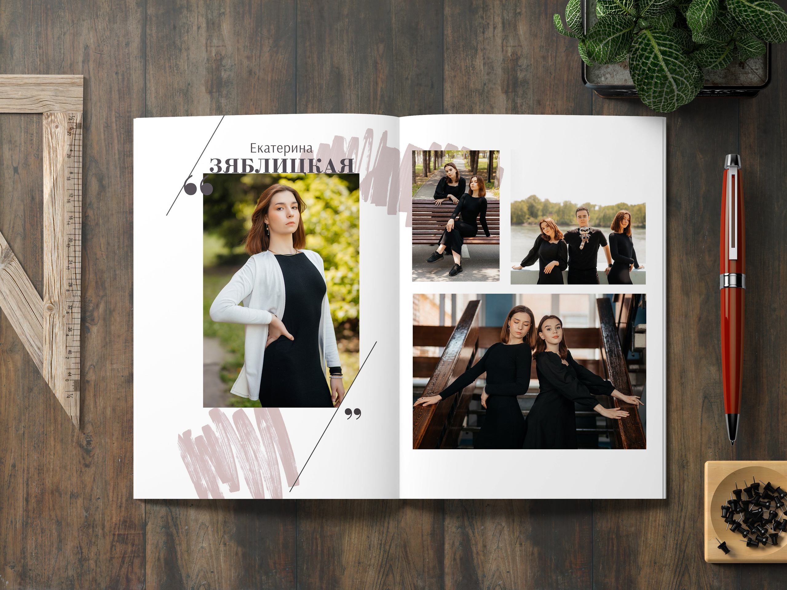 Личный разворот ученика.