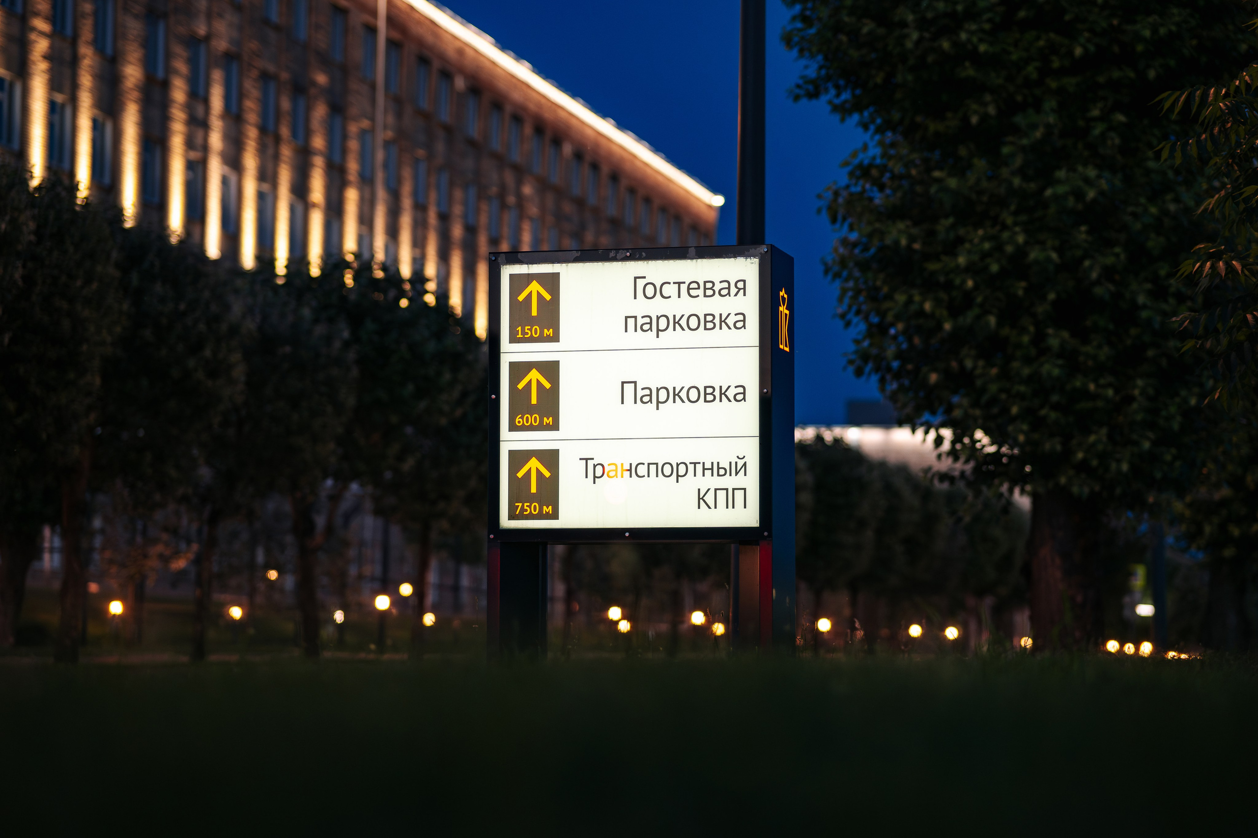 Красцветмет (навигация). Репортажный фотограф Красноярск Алекс Чампакхам