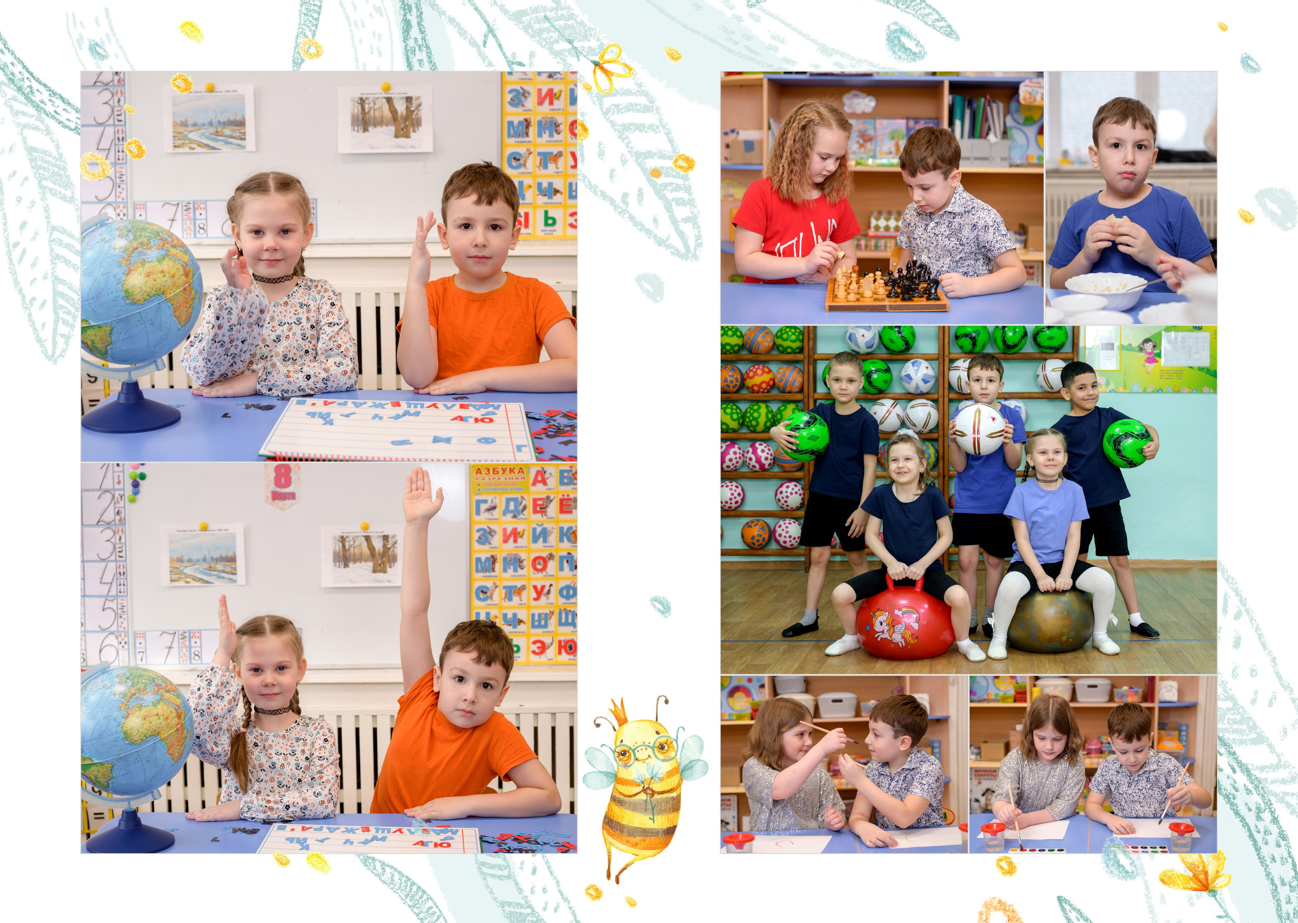 149 д/сад группа «Пчёлы». Фотограф новорожденных, семейный детский в Тюмени Татьяна Морозова