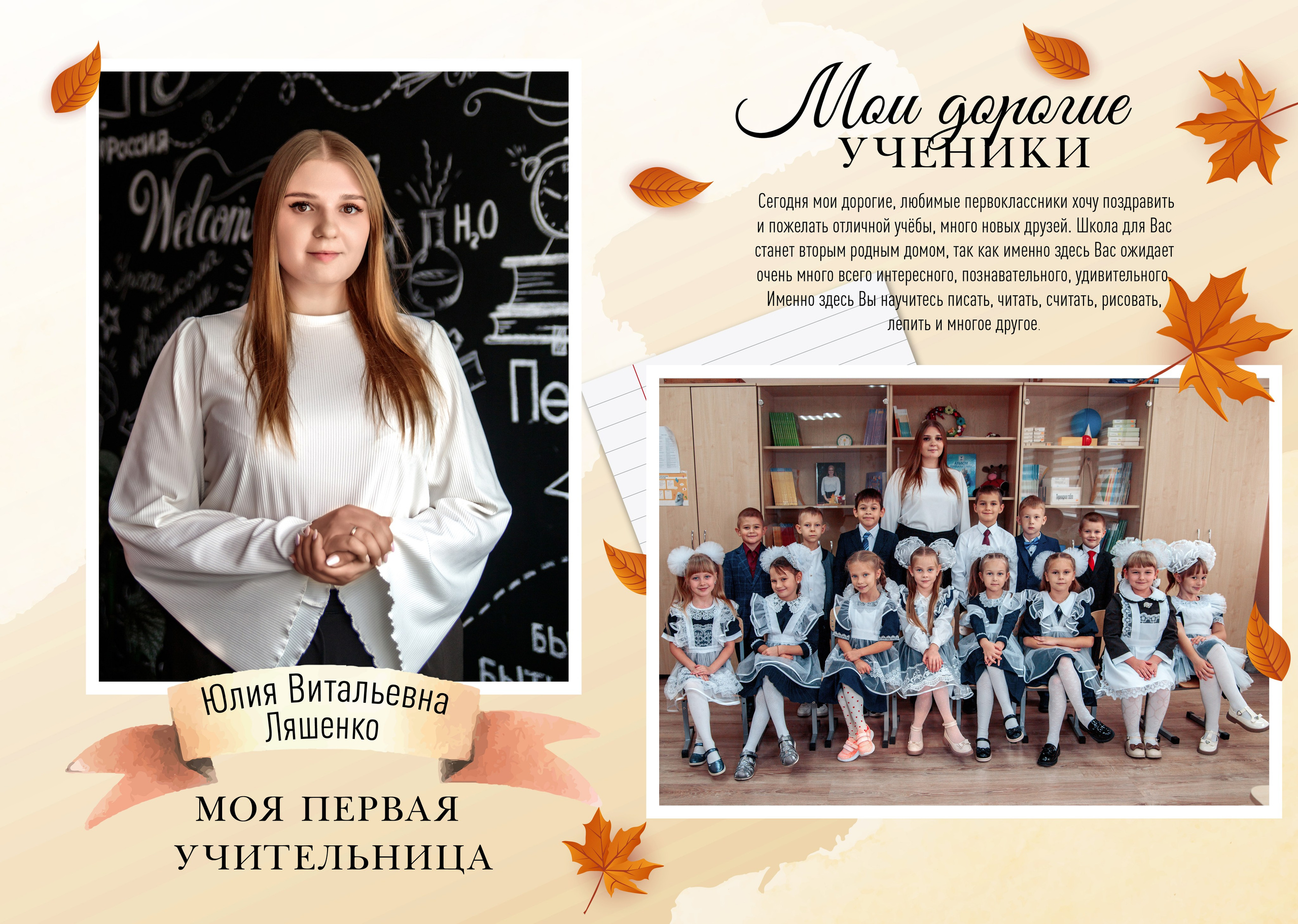 1 класс. Фотограф для вашей семьи в Валуйках Татьяна Куликова