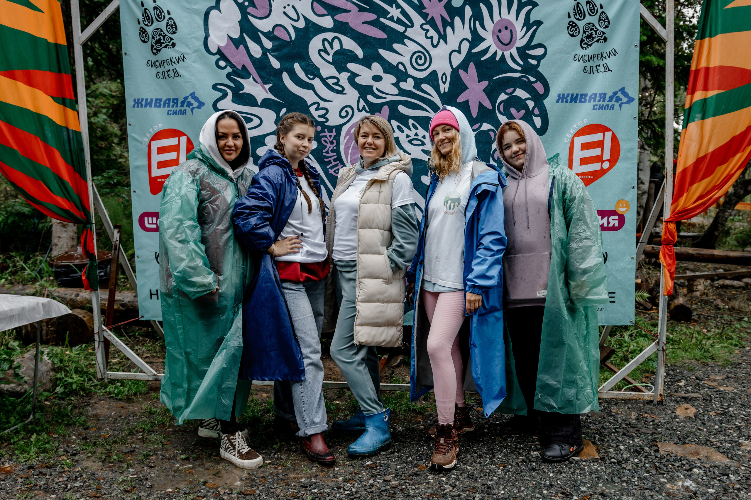 Дог-треккинг