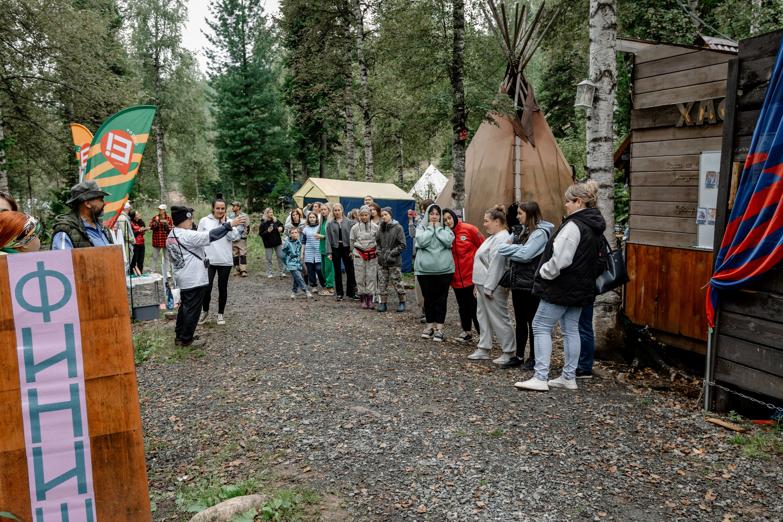 Дог-треккинг