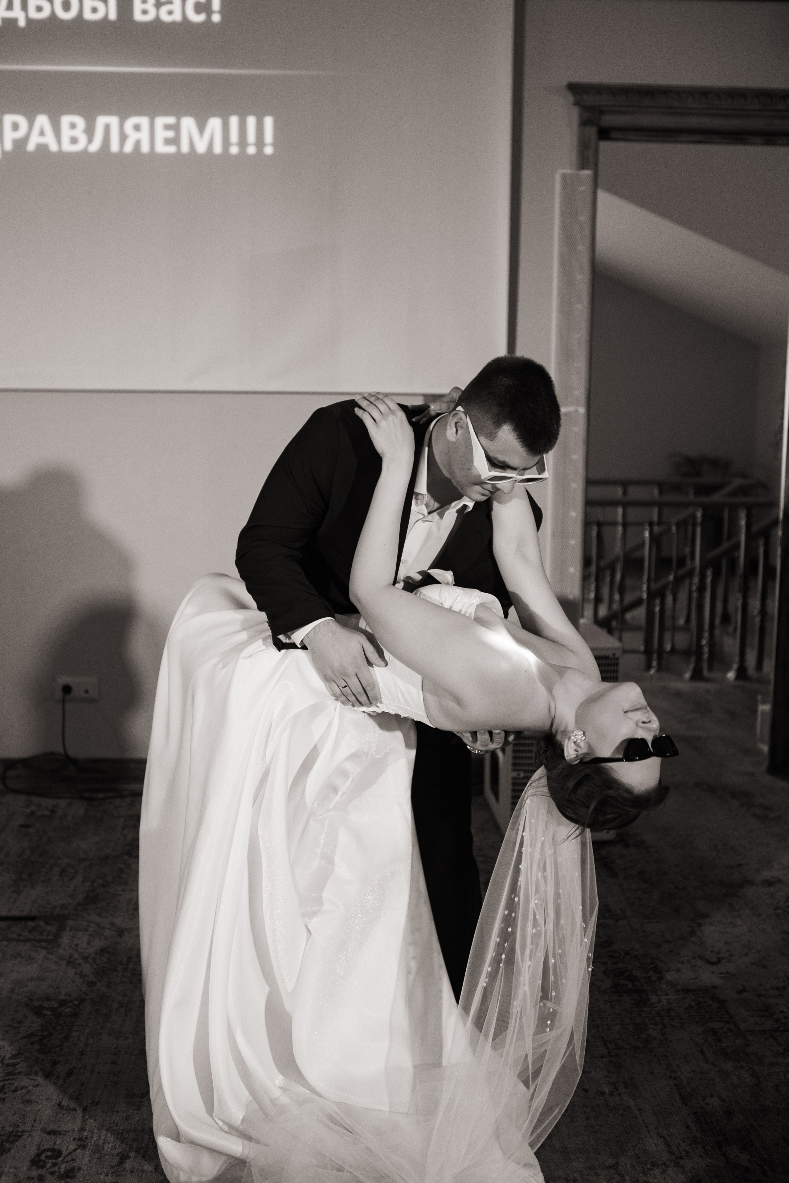 Екатерина и Андрей