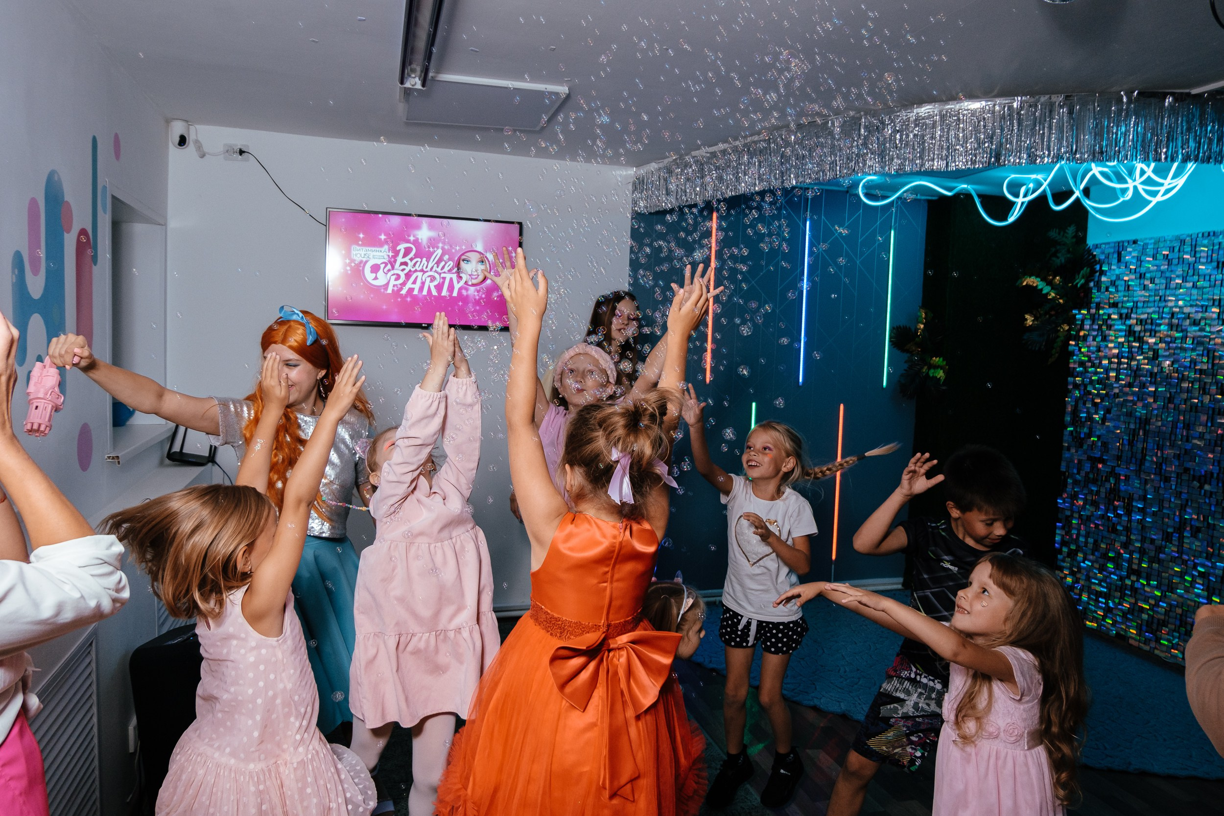 Детская вечеринка