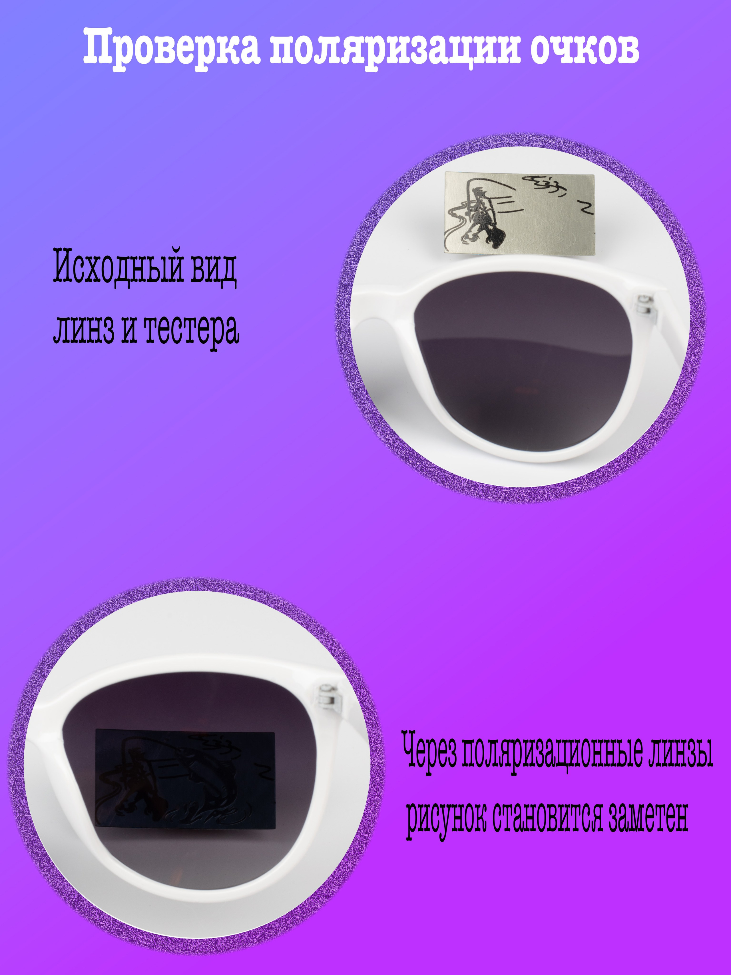 Предметное фото. Очки солнцезащитные. MaraClub Foto предметное фото для сайта и маркетплейсов в Москве и области