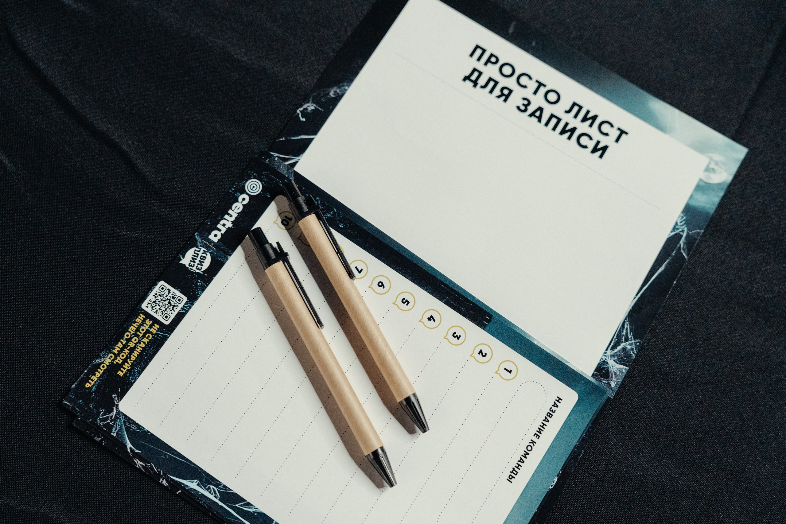 Centra Helloween. Фотограф Дмитрий Алехин. Репортажная съемка мероприятий в Москве