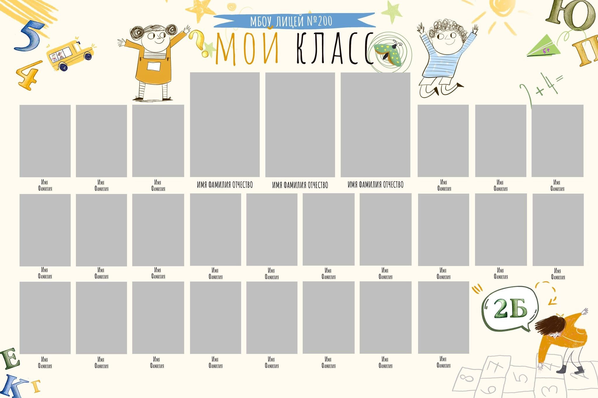 Школьный автобус. Фотограф | Максим Трухин | Александровск-Сахалинский