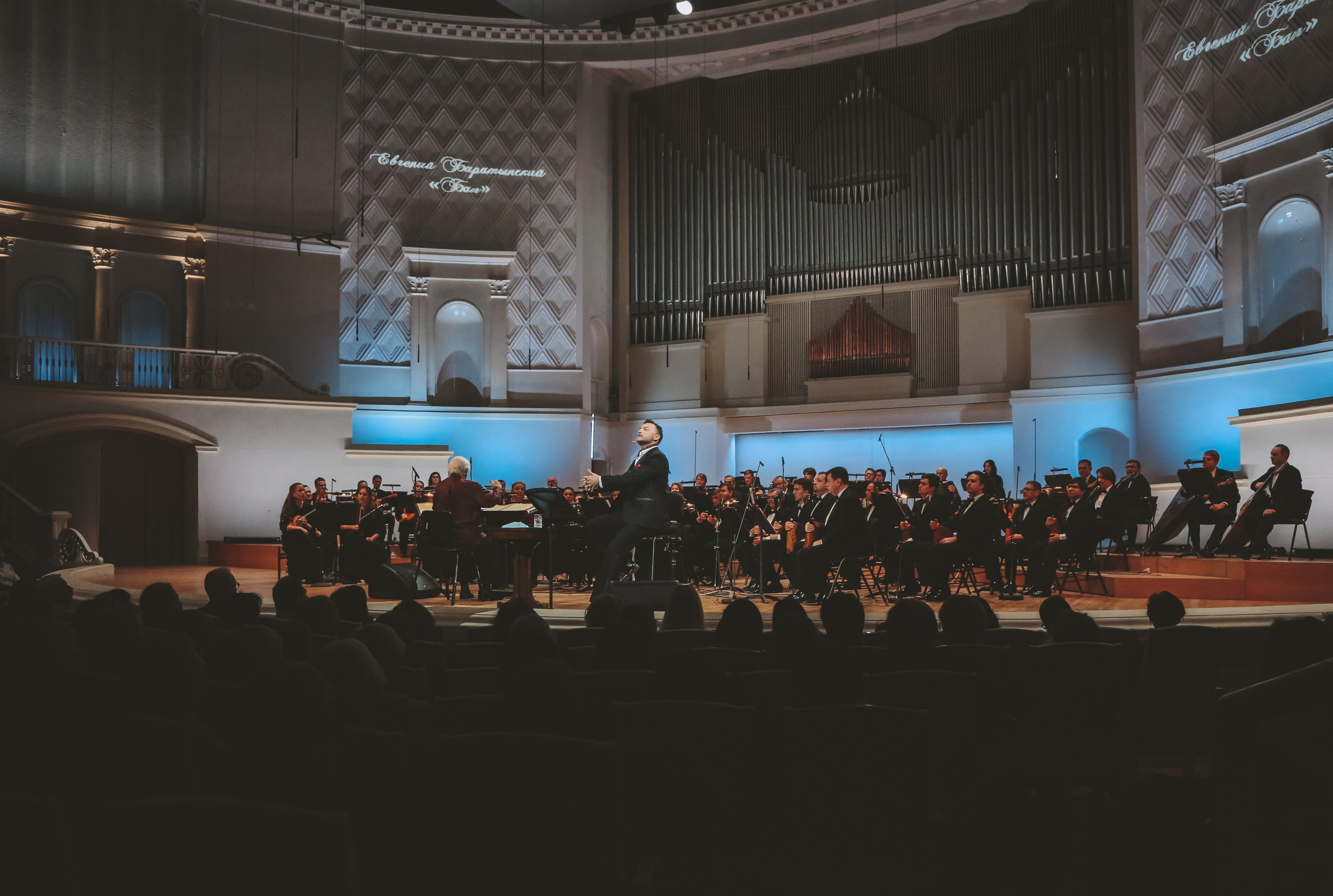 «Средь шумного бала» — литературный концерт Осиповского оркестра. Дарья Письменюк / Darya Leitstern — фотограф, музыкант, журналист, путешественник