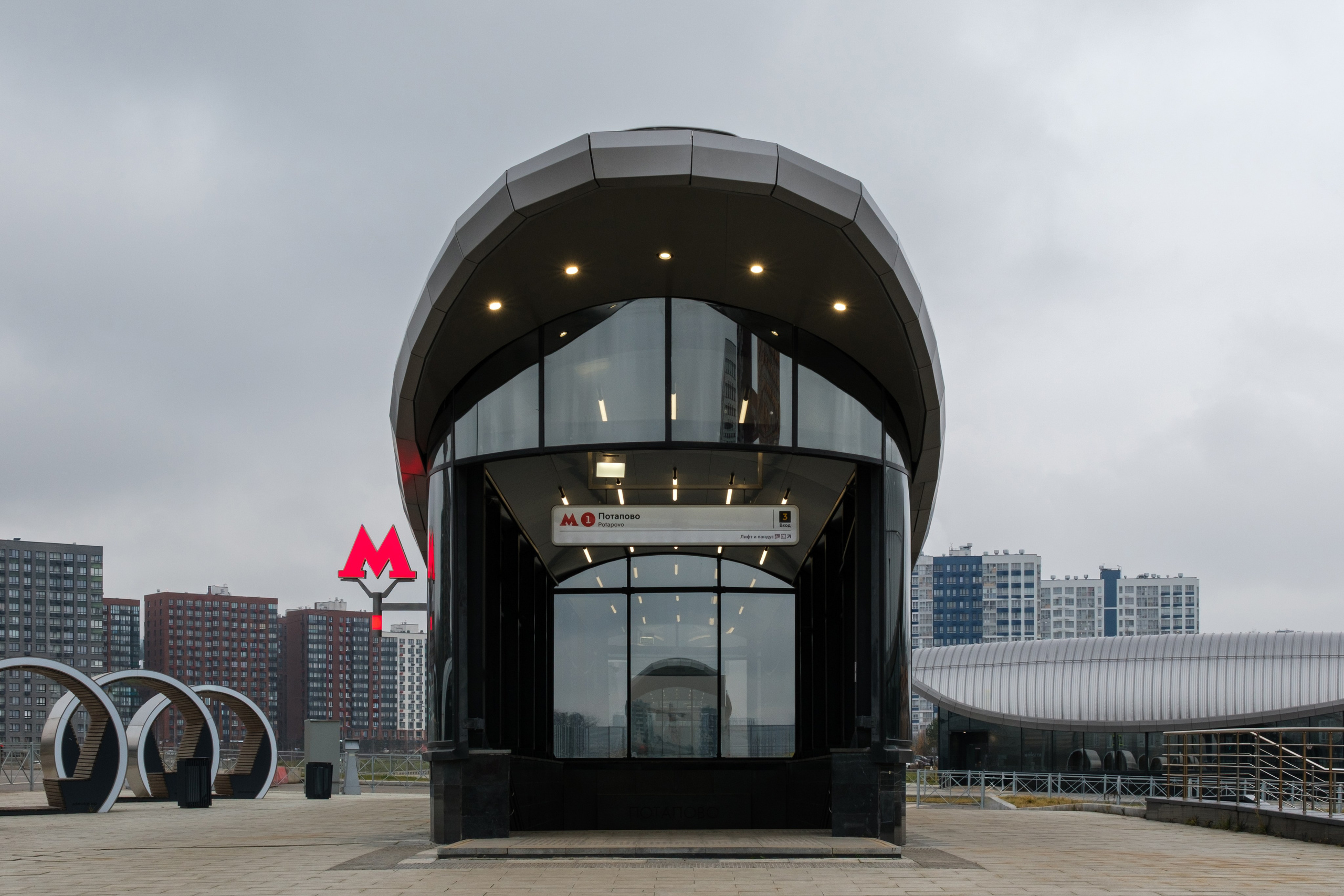 Станция метро «Потапово». Михаил Мулач | Архитектурный фотограф