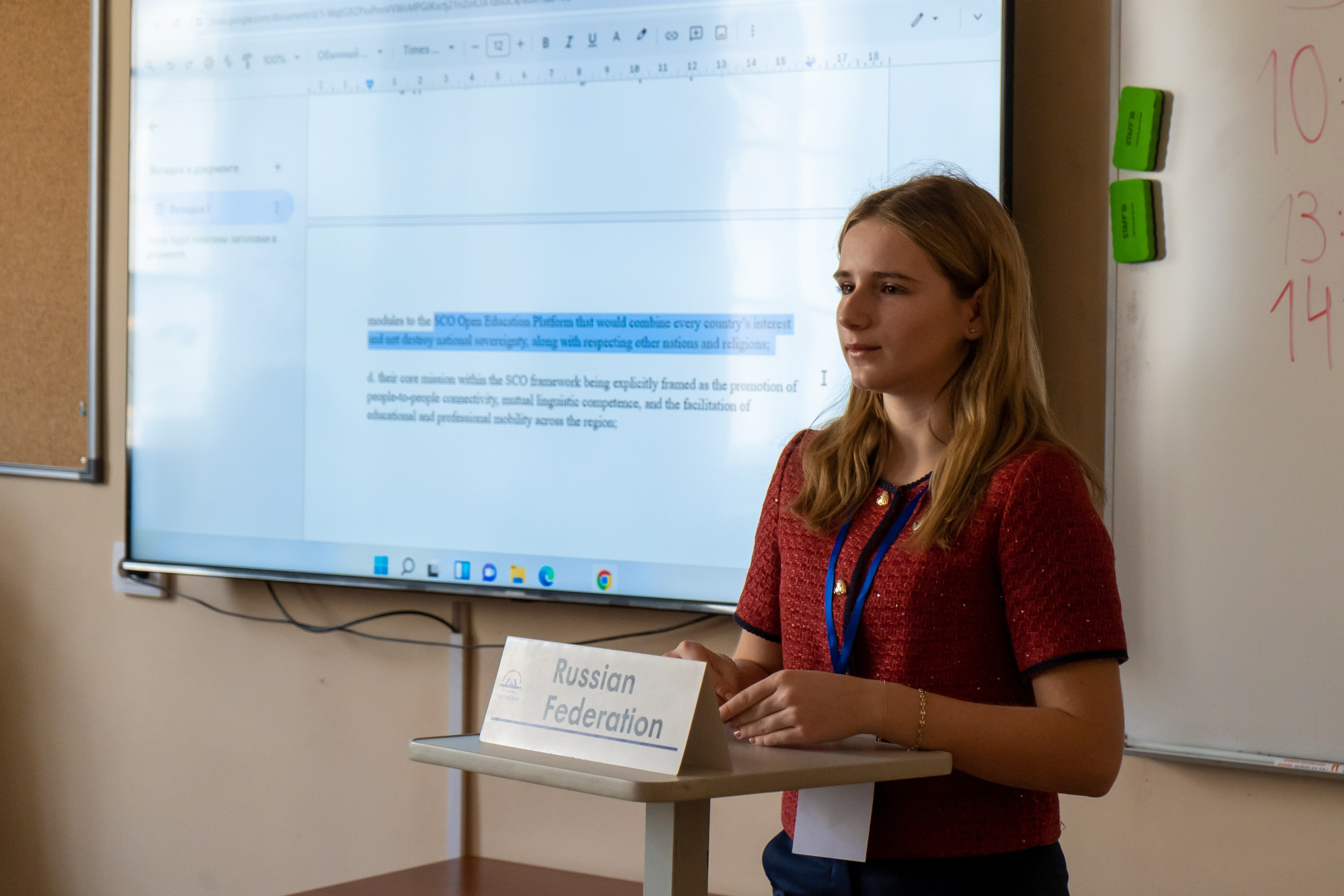 SPIMUN 30-я юбилейная. Главная