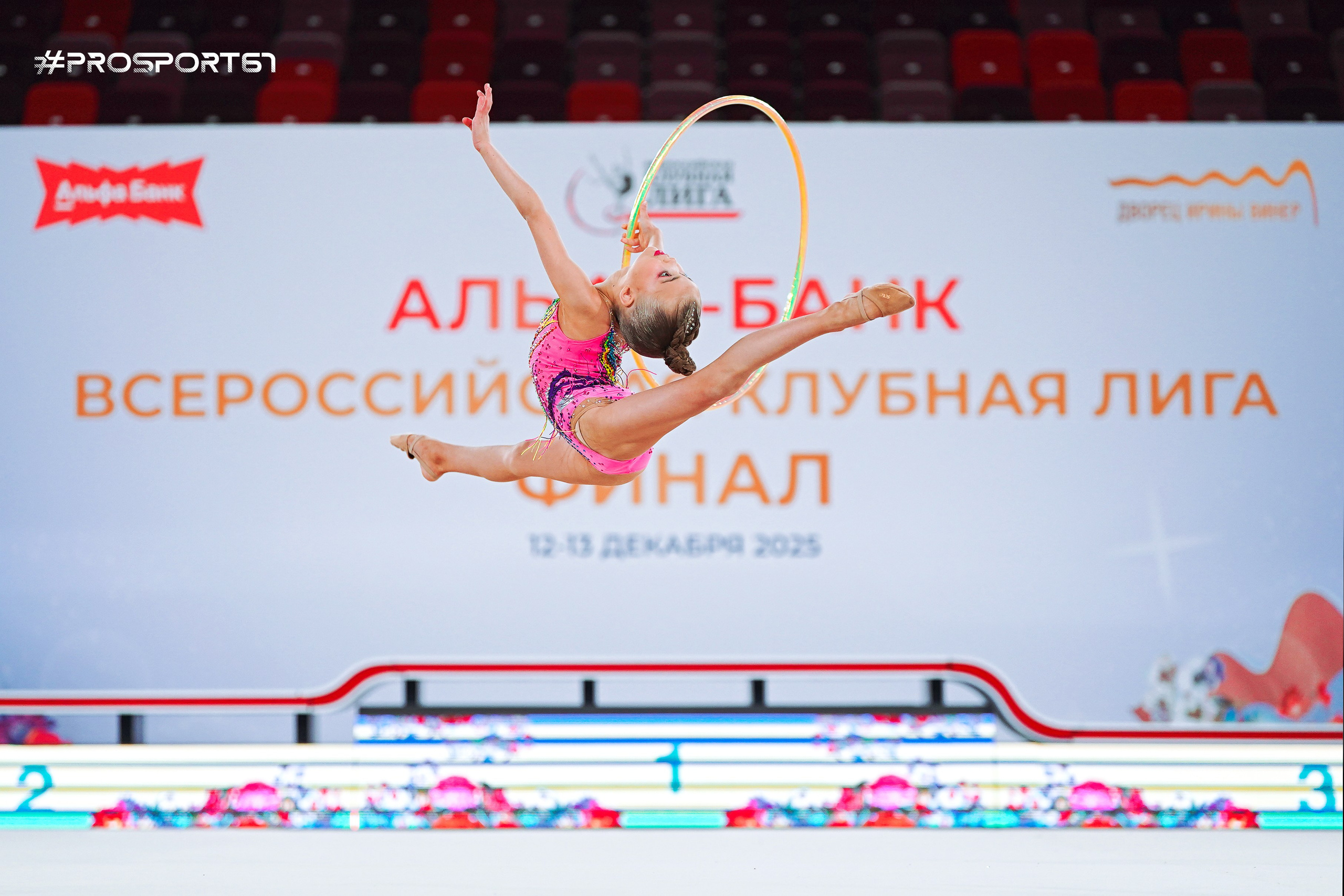 Финал Всероссийской Клубной лиги 2025. Спортивный фотограф Олег Медведев | prosport67 | Смоленск