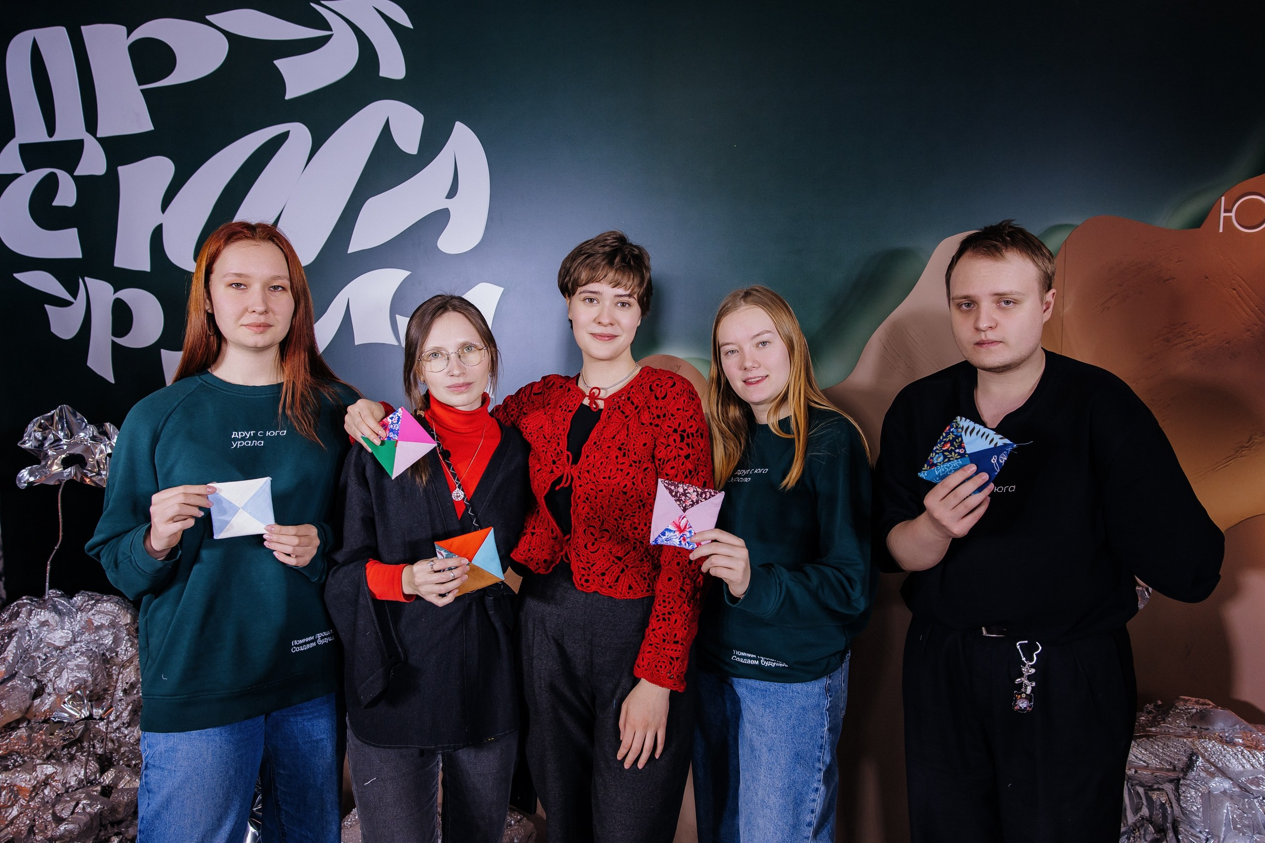 Друг с юга Урала. Главная