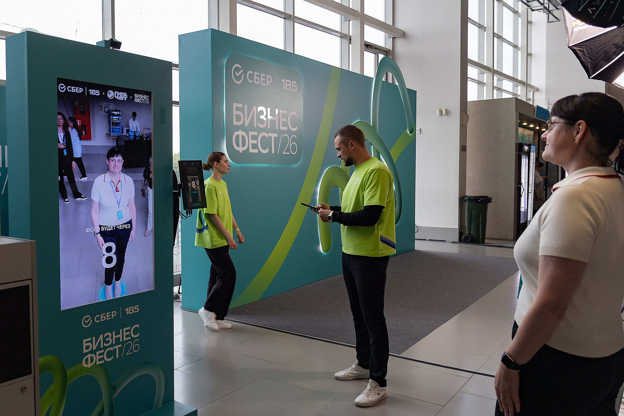 Бизнес-фест от Сбера | Санкт-Петербург, 2026. Репортажный фотограф