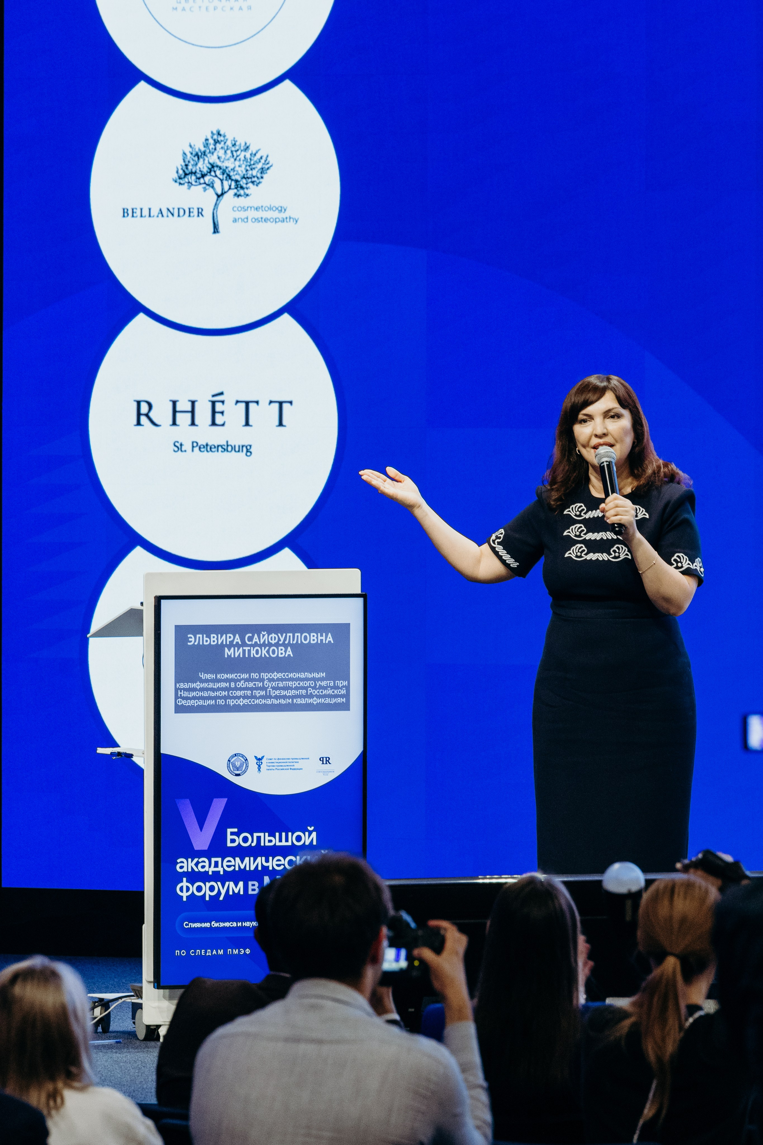 Деловые мероприятия. Аксана Лисовская фотограф в Москве. Фотографии с характером