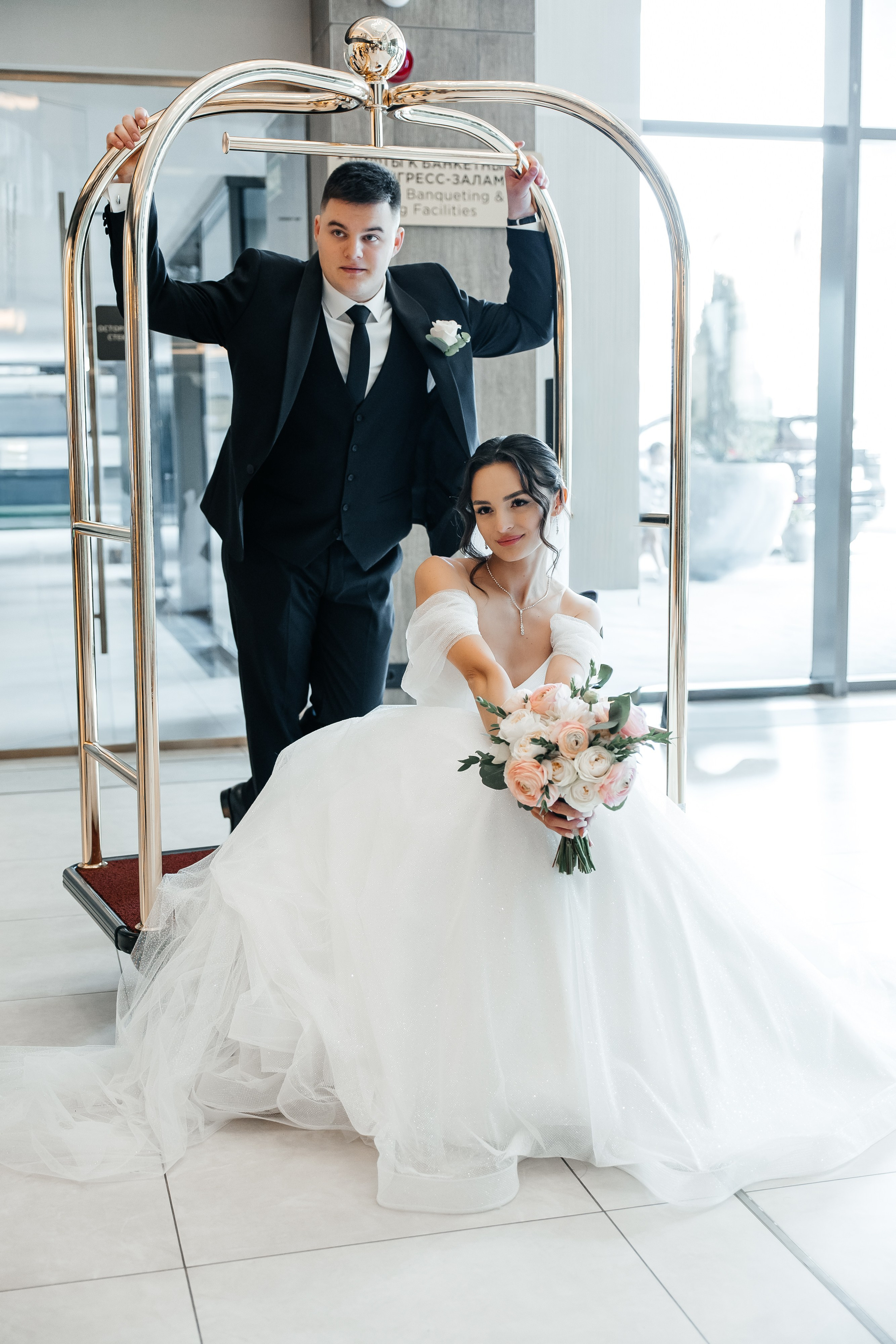 Алина и Кирилл