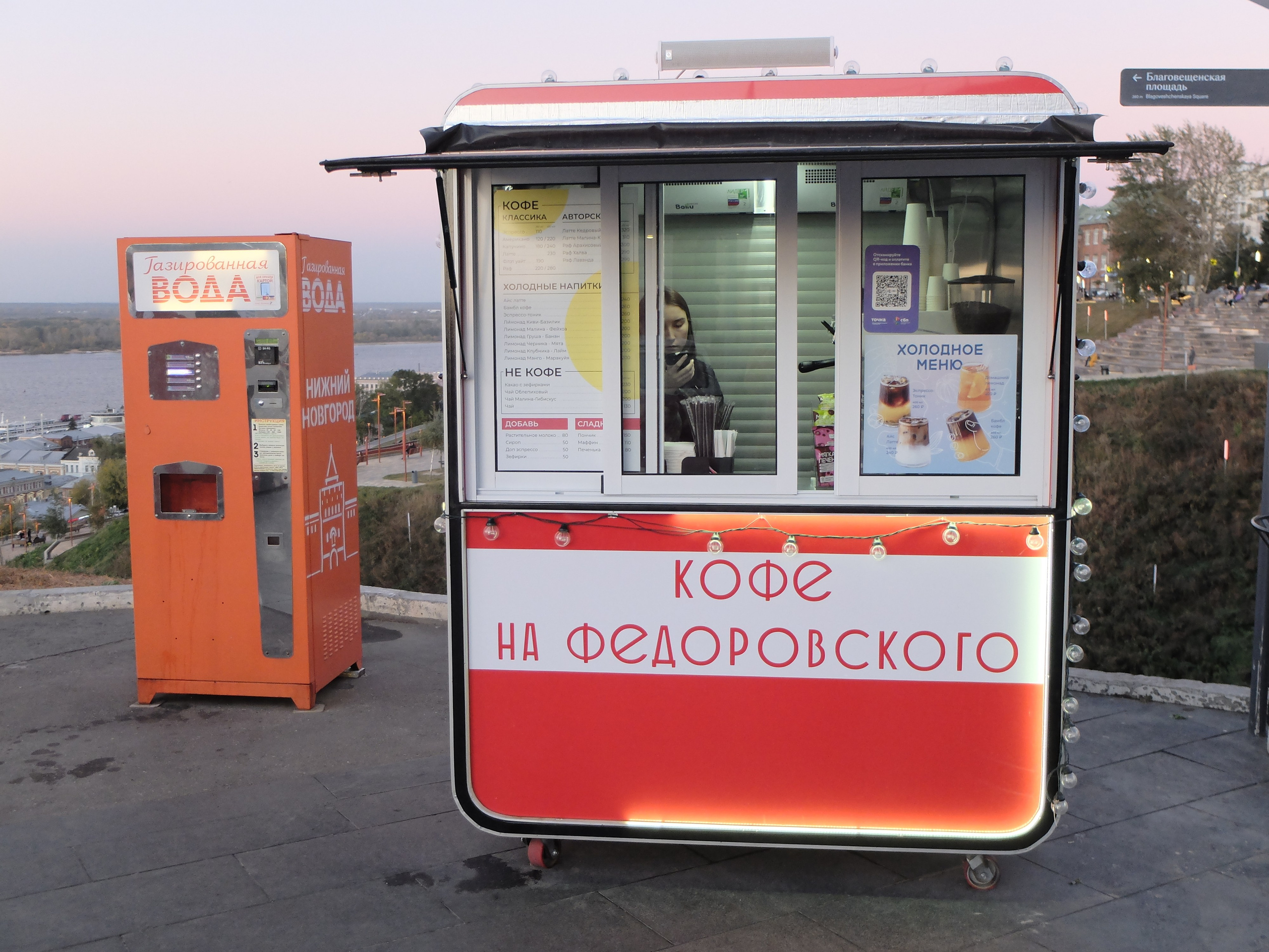 Нижний Новгород. Фотографъ Сергѣевъ. Поймать мгновеніе