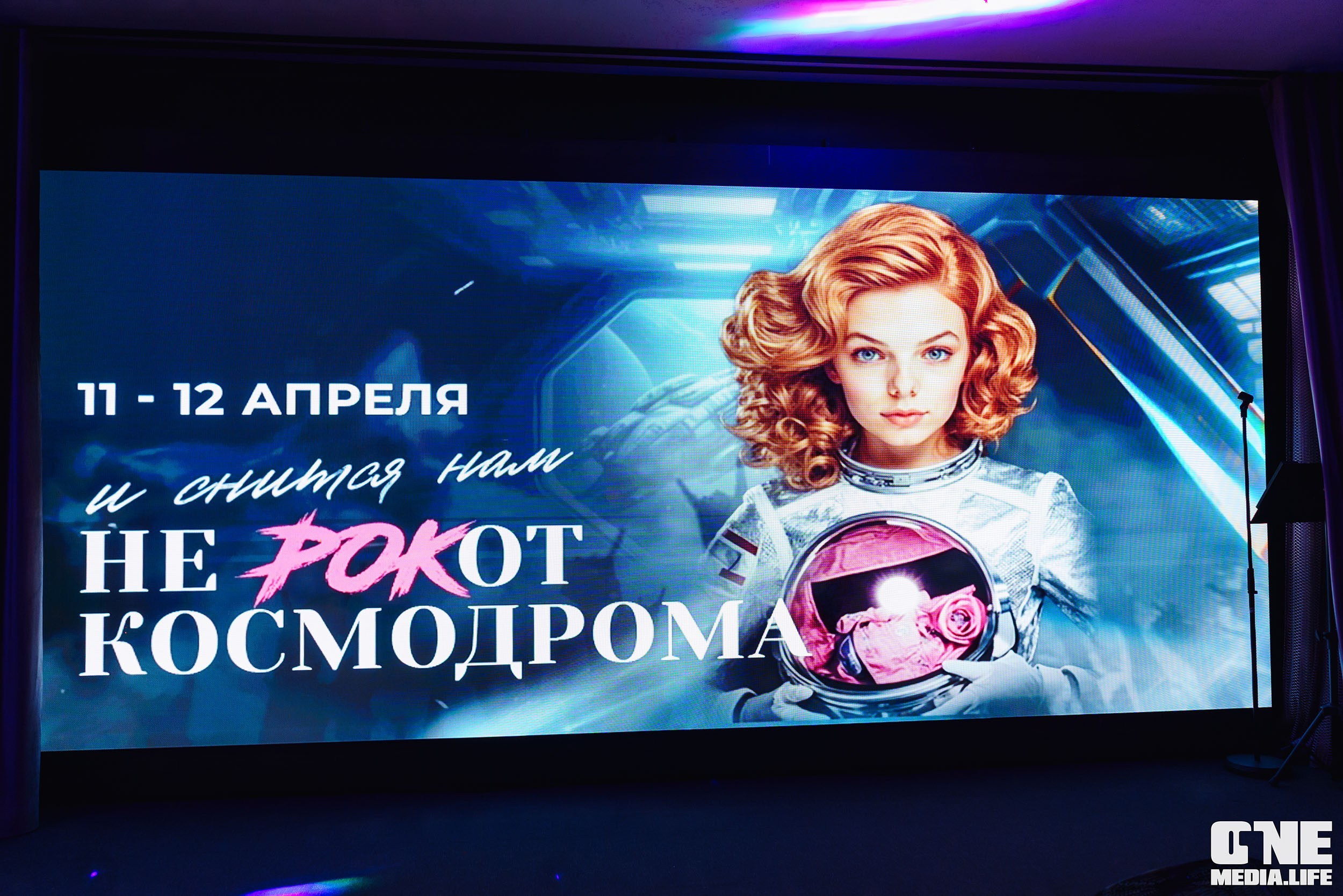 Фоторепортаж из ресторана Океан. One Media Life: фоторепортажи, фотоотчеты с мероприятий и заведений