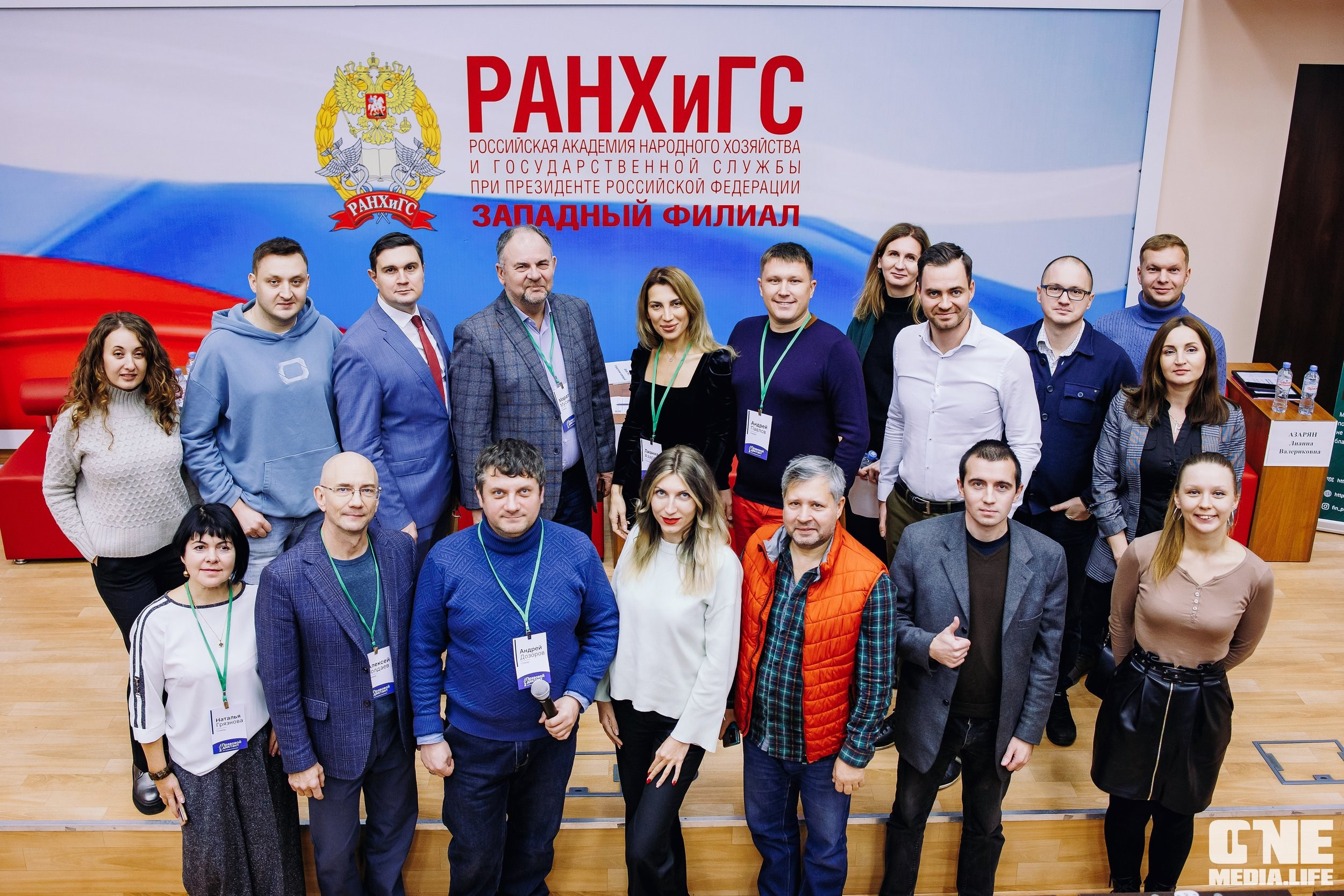 Фоторепортаж с Правового диктанта для предпринимателей. One Media Life: фоторепортажи, фотоотчеты с мероприятий и заведений