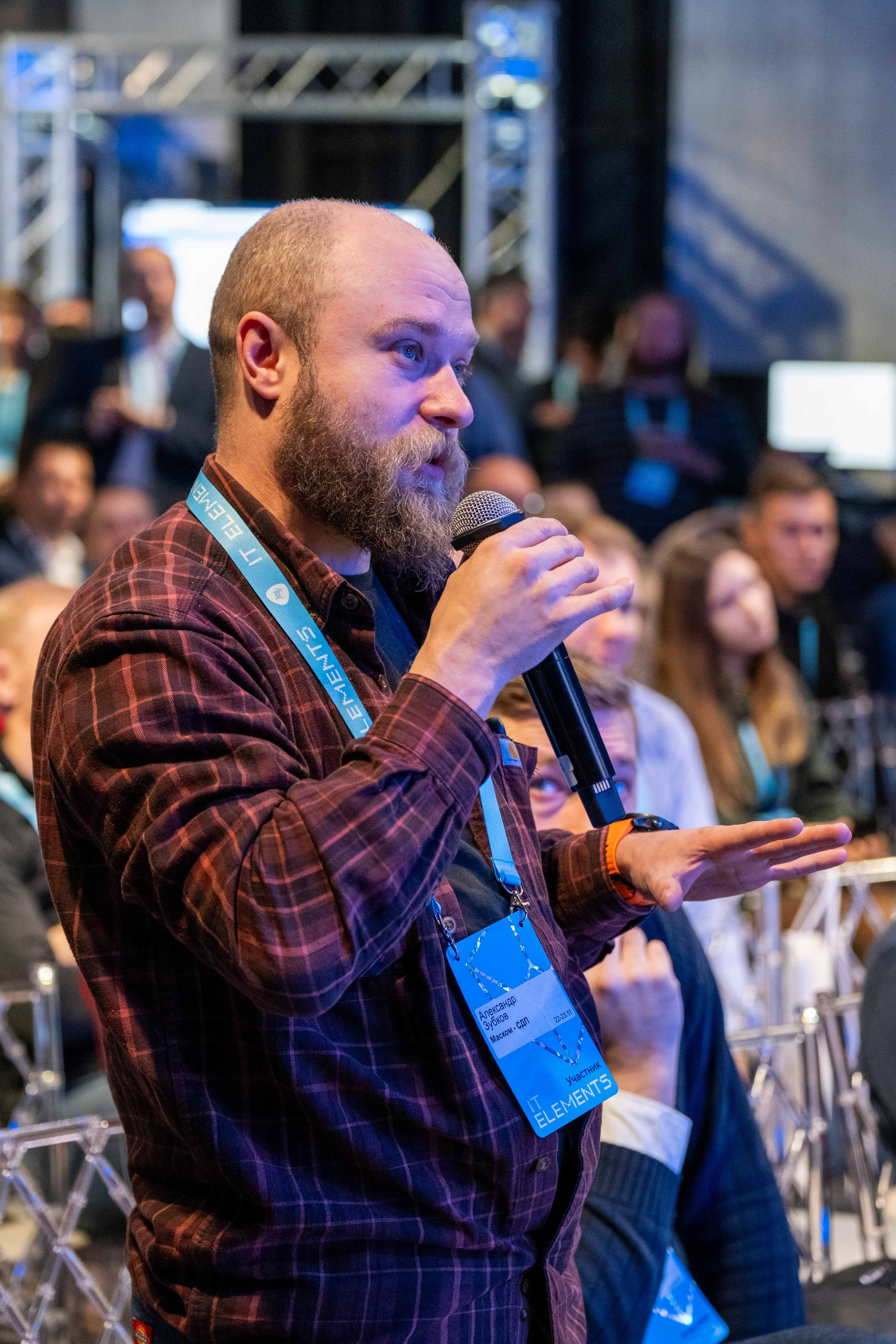 Альбом конференция. Фото тур