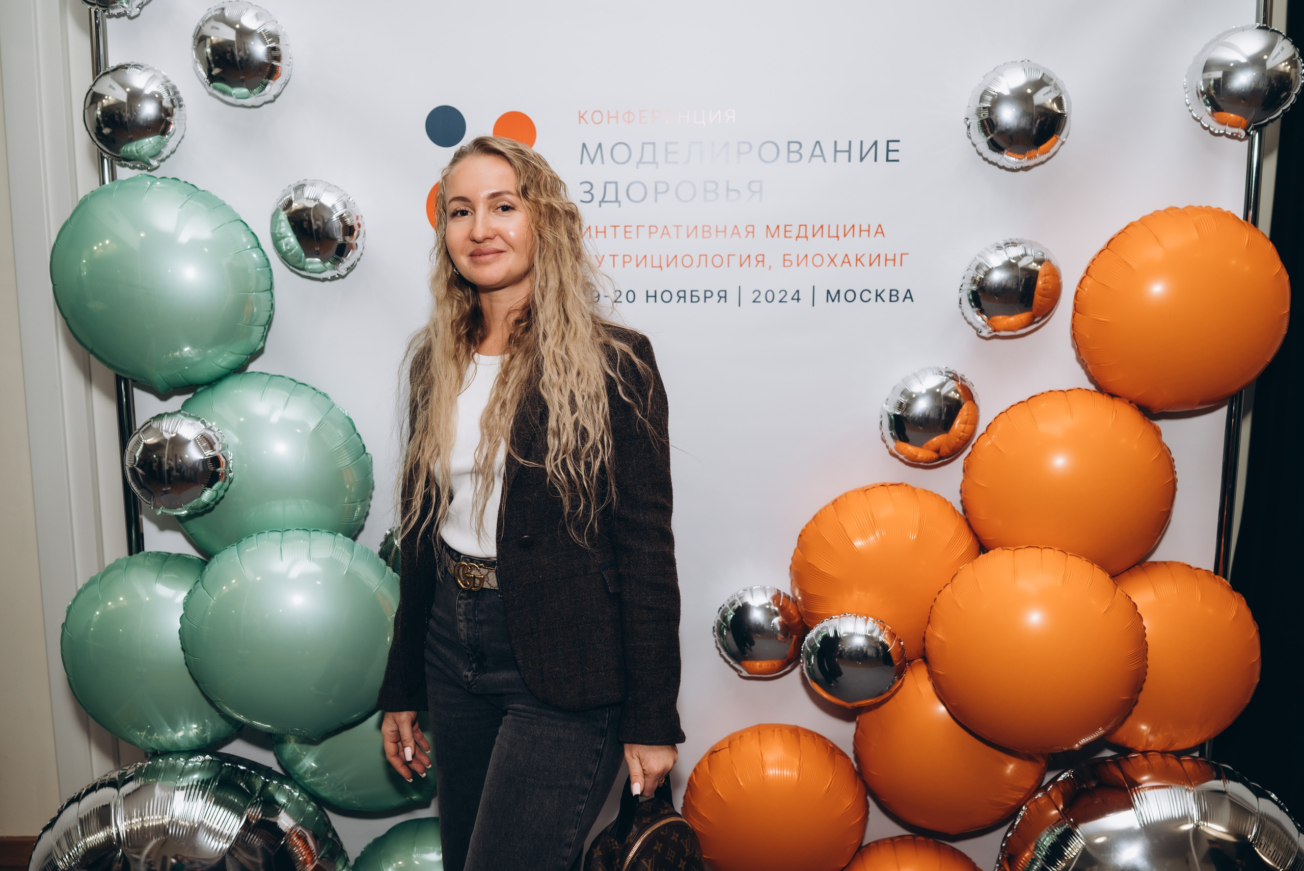 Конференция «Моделирование здоровья. Интегративная медицина, нутрициология, биохакинг», 2024. Женский и семейный фотограф в Москве и Красногорске Светлана Левченко