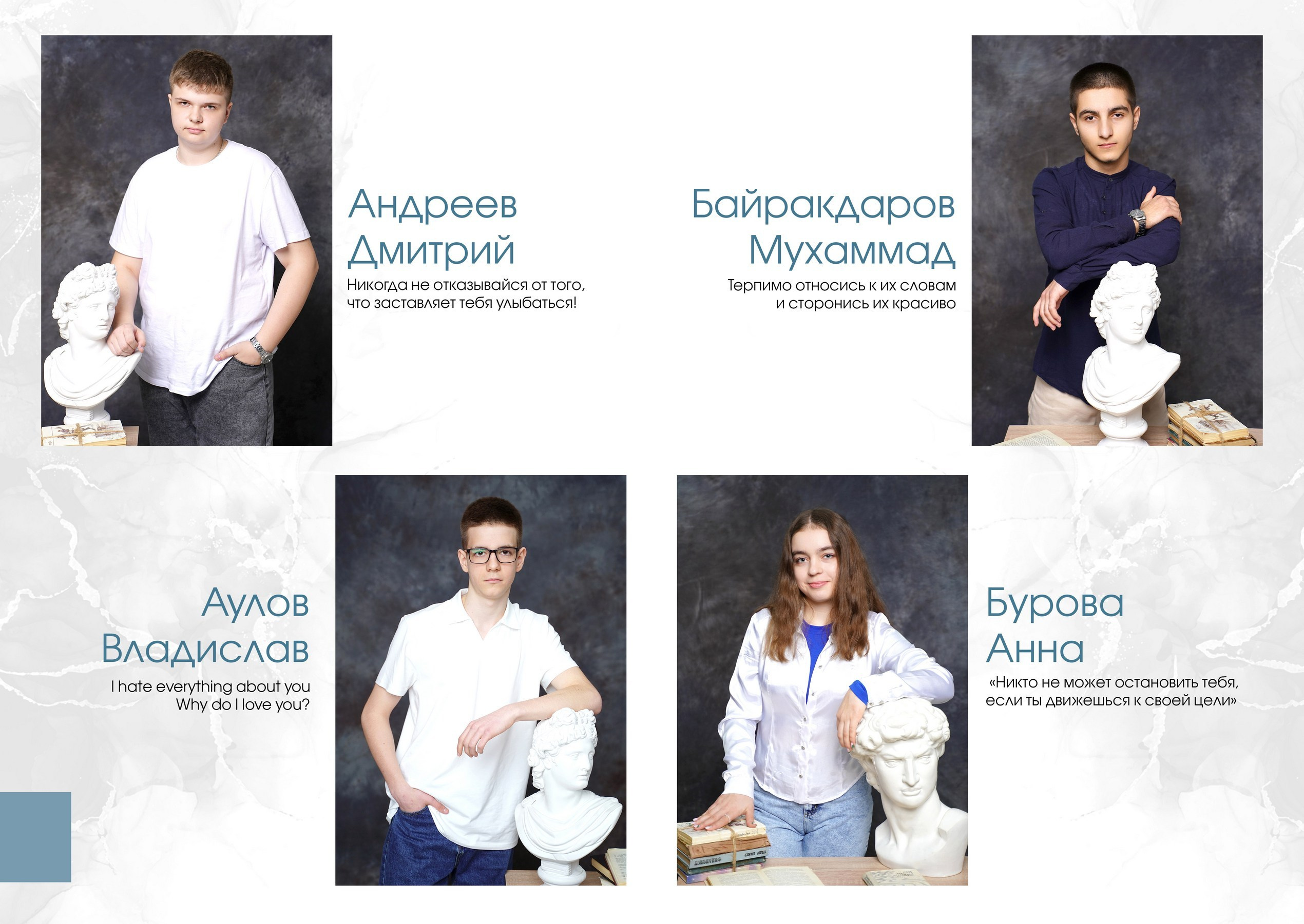 24ШК_9В. Фотостудия Лучшие моменты Выпускные альбомы, школьные, юбилейные фотокниги Ростов-на-Дону